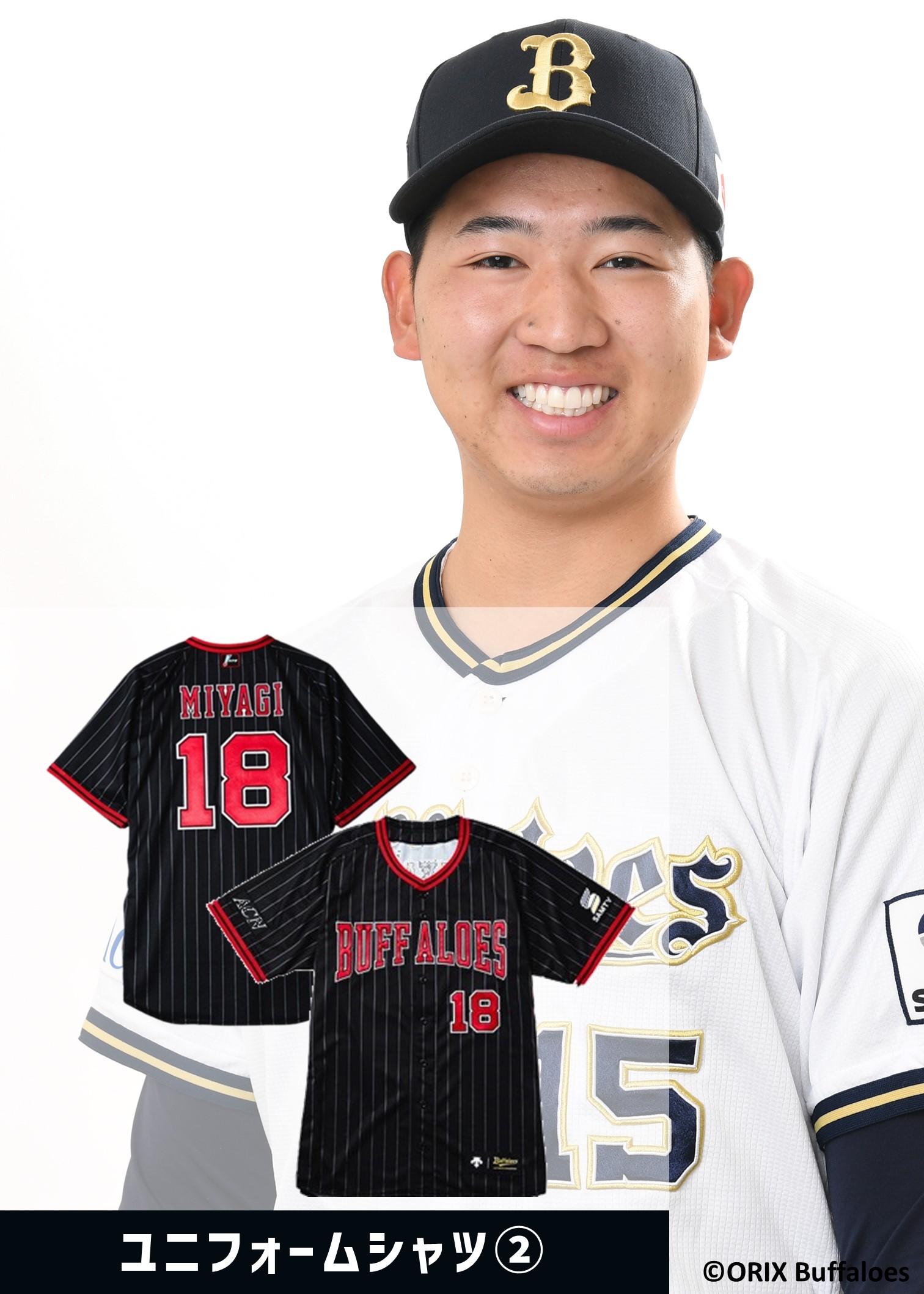 夏の陣 2025 オリックス ハイクオリティユニフォーム 夏の陣 2025 オリックス ハイクオリティユニフォーム 夏の陣