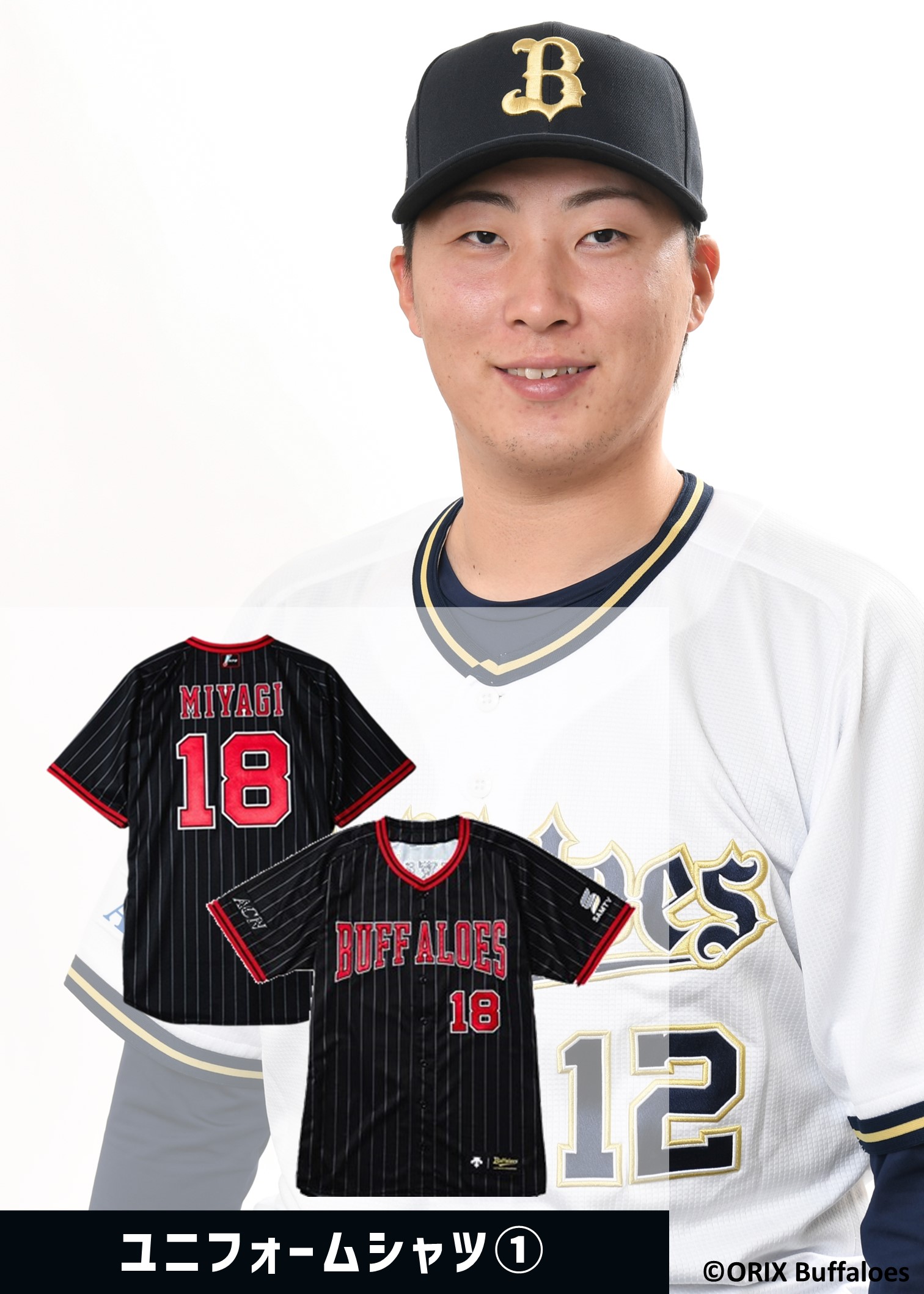 九里亜蓮選手　非売品サインボール 2025年 オリックス epoch 2025 オリックス 九里亜蓮 プロモーションサインカード
