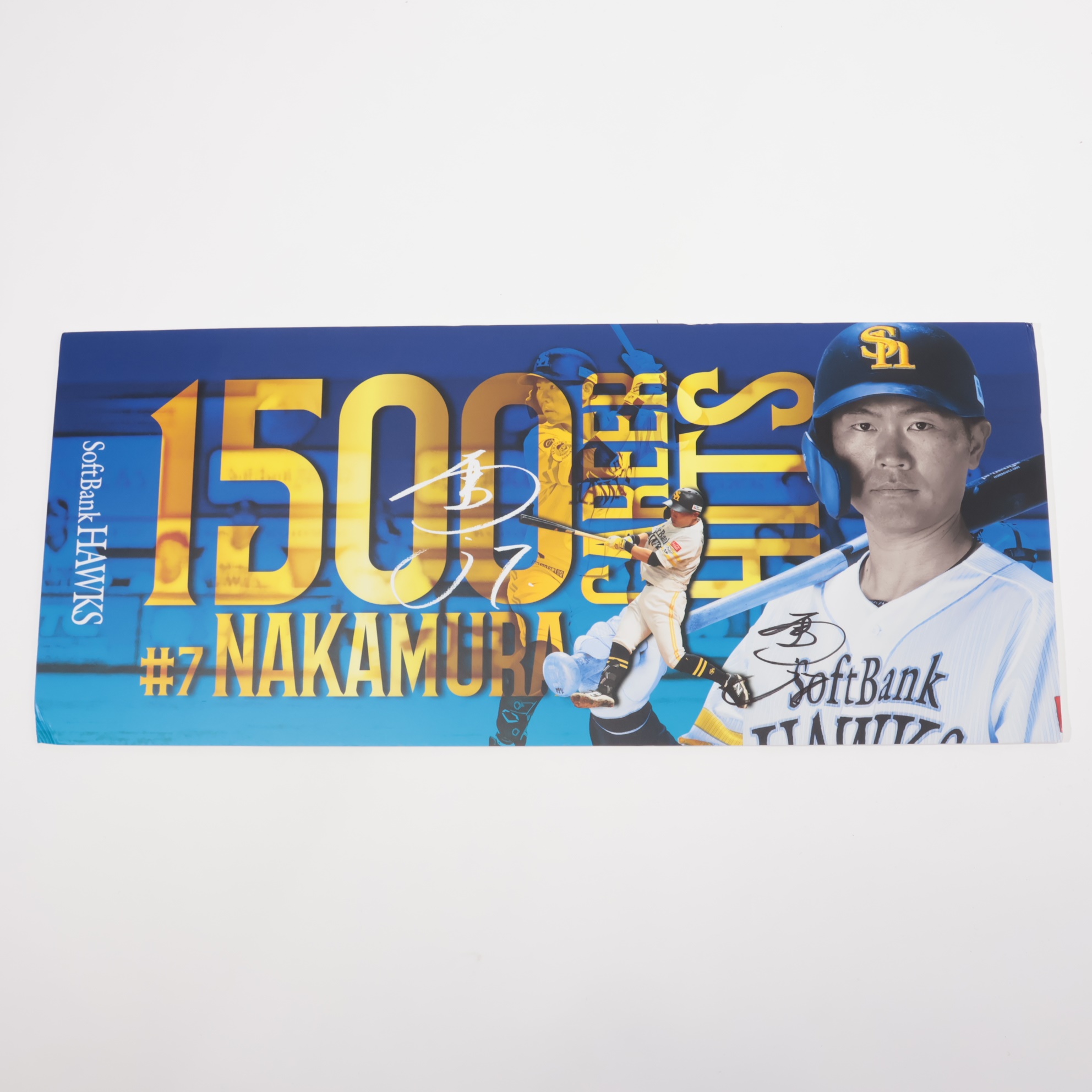 HATTRICK（ハットトリック）-選手の想いをファンへ届ける公式