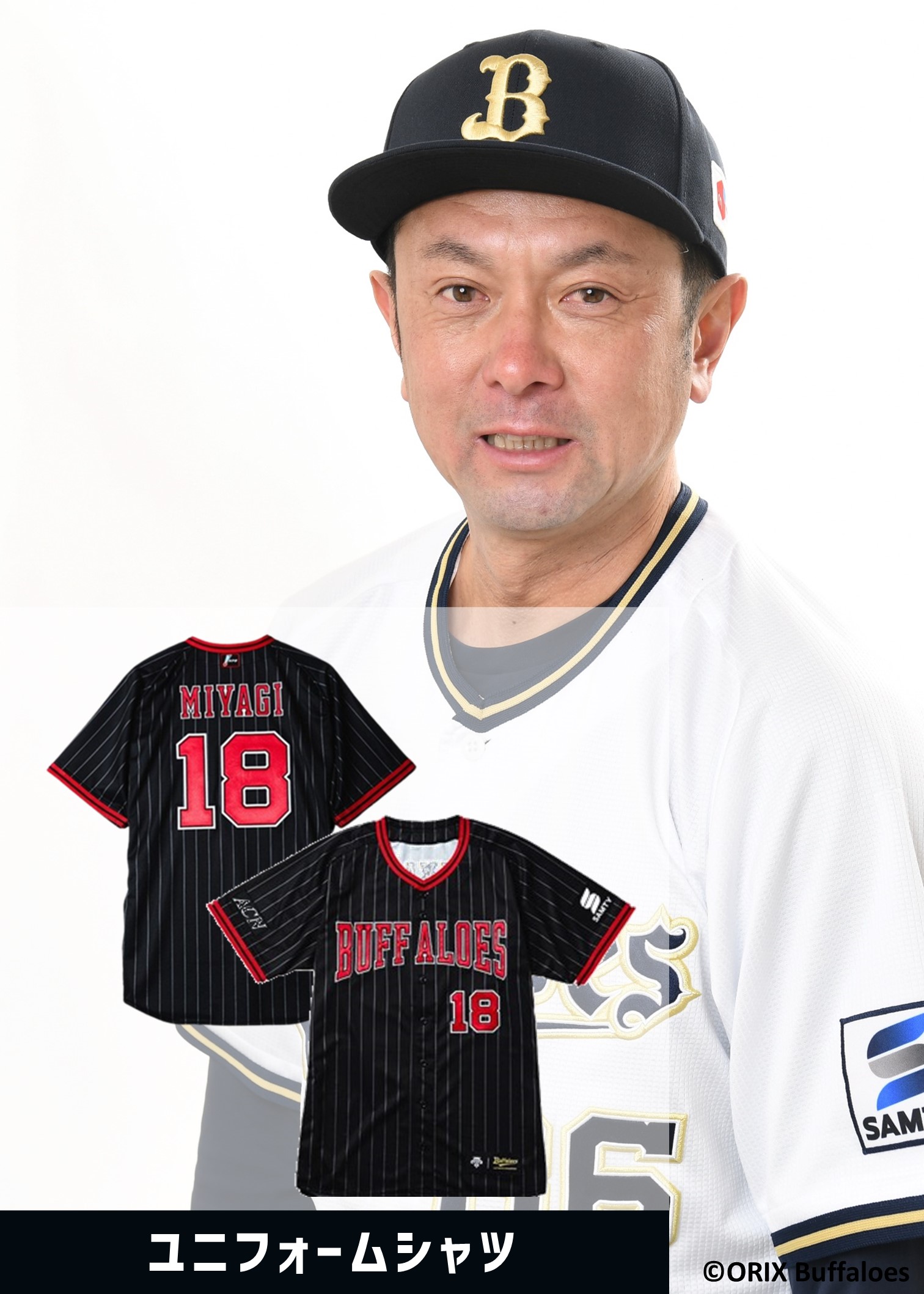 HATTRICK（ハットトリック）-選手の想いをファンへ届ける公式