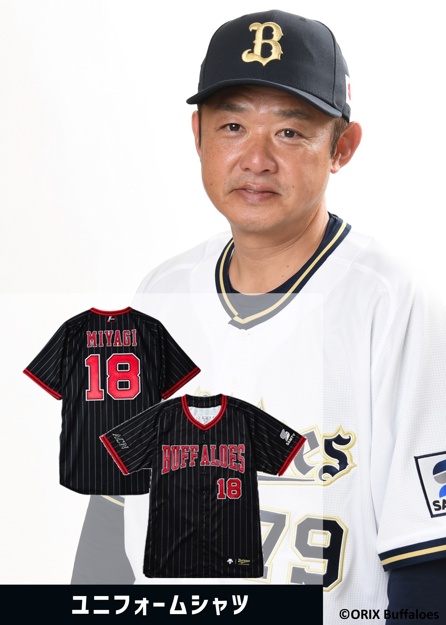 HATTRICK（ハットトリック）-選手の想いをファンへ届ける公式