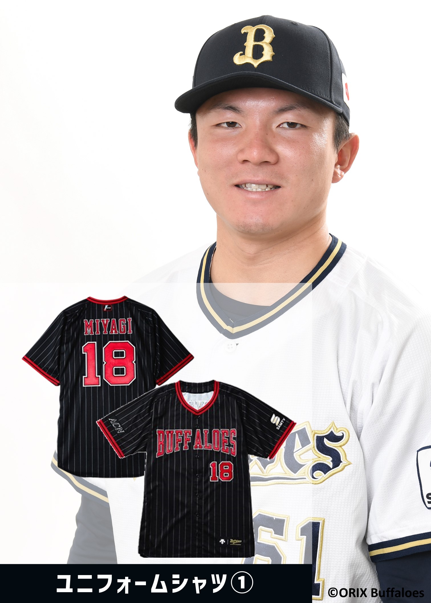 、*様 【９枚限定】九里亜蓮 オリックス BBC 2025 オーセンティック 直 様 【9枚限定】九里亜蓮 オリックス BBC 2025 オーセンティック