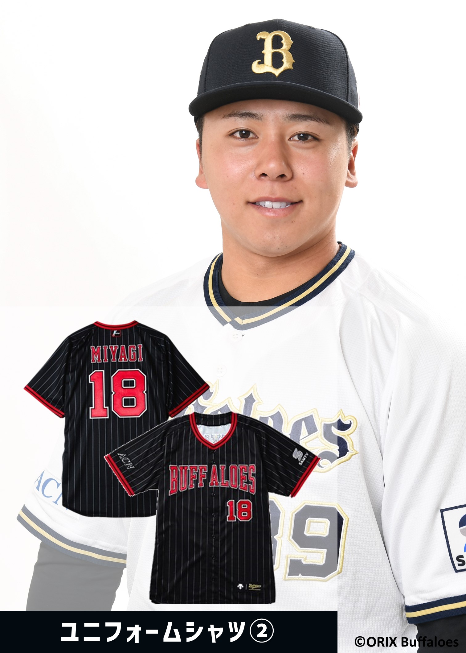 HATTRICK（ハットトリック）-選手の想いをファンへ届ける公式