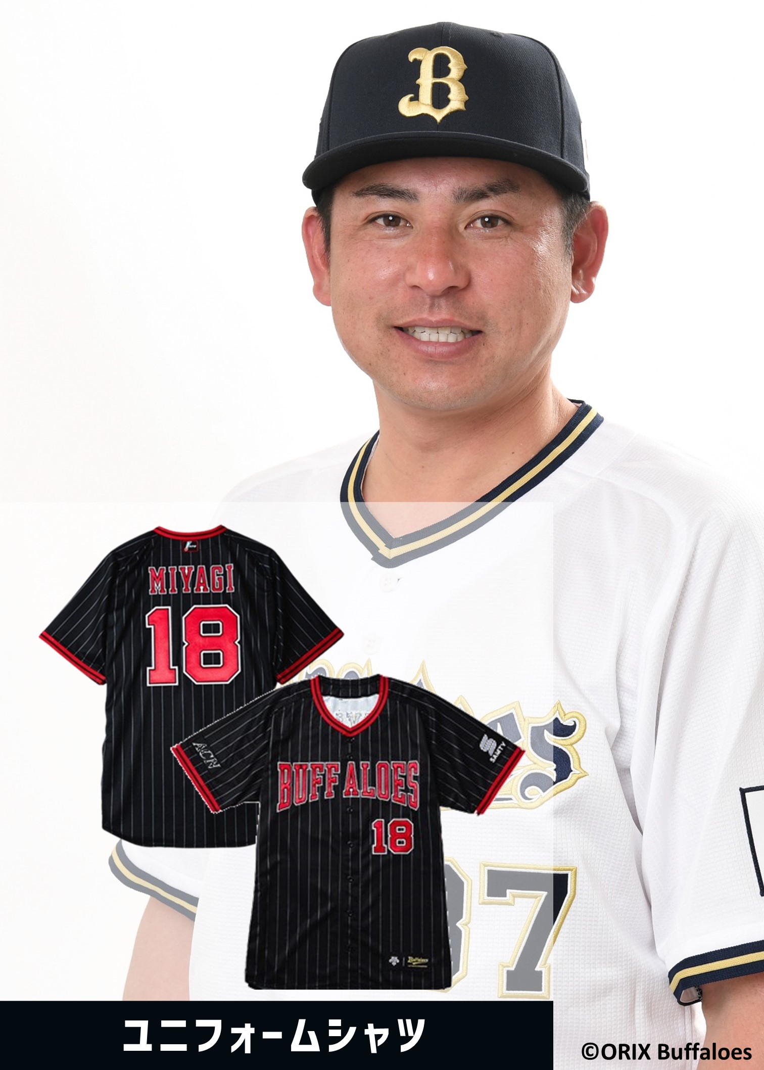 HATTRICK（ハットトリック）-選手の想いをファンへ届ける公式