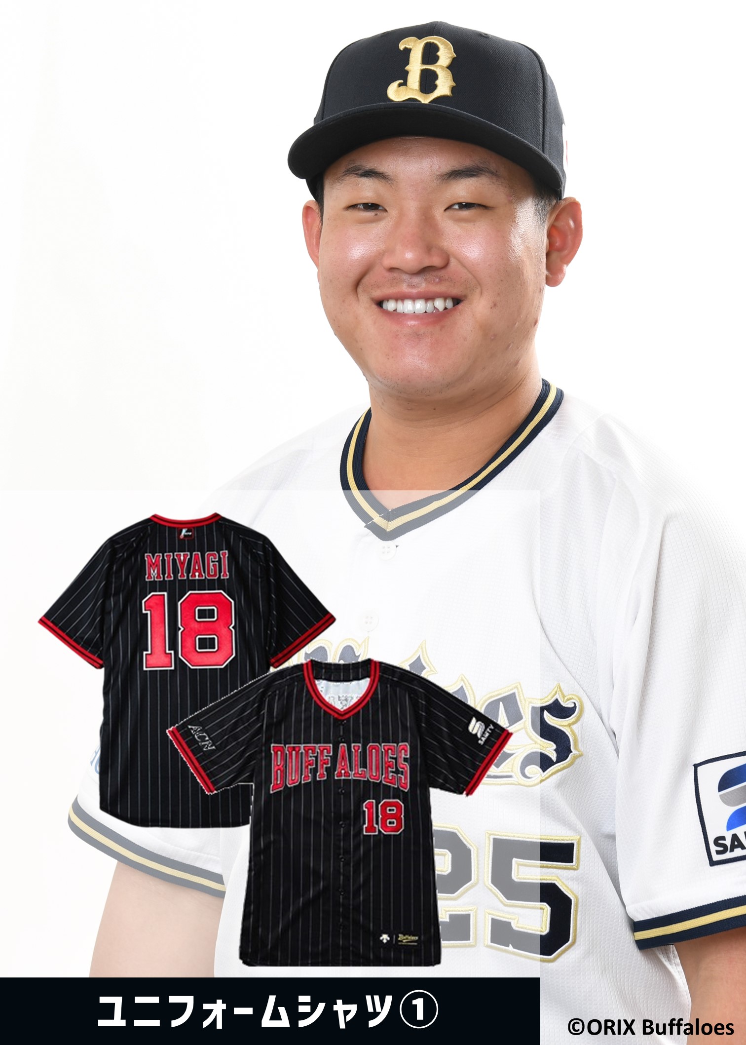 HATTRICK（ハットトリック）-選手の想いをファンへ届ける公式