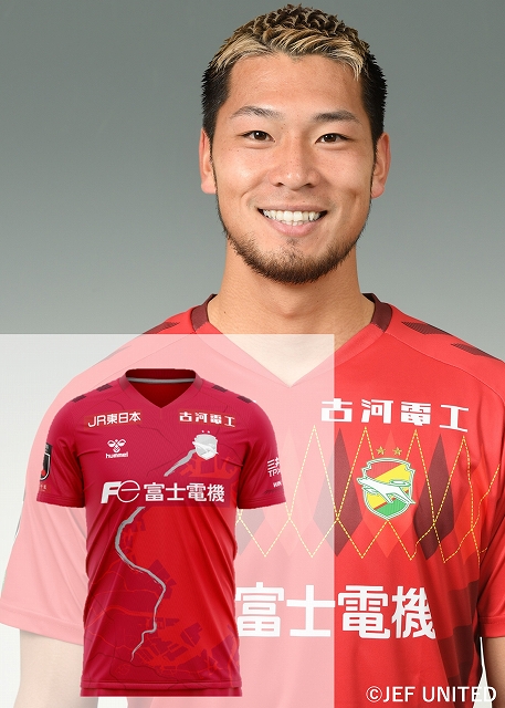 ジェフ千葉限定ユニフォーム 26 NISHIKUBO サイン入り ジェフ千葉限定ユニフォーム 26 NISHIKUBO サイン入り ジェフ
