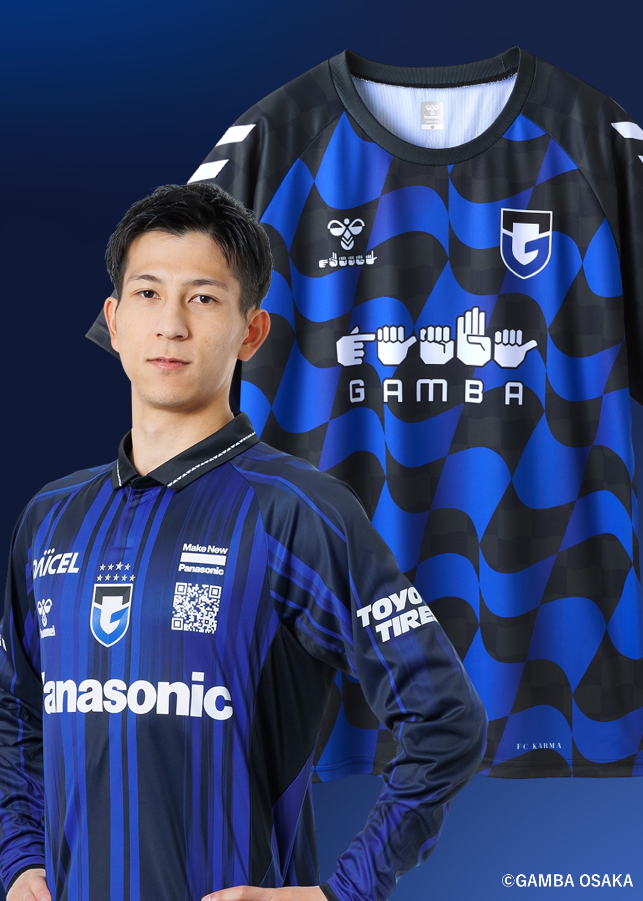 シャツ　実使用 HATTRICK（ハットトリック）-選手の想いをファンへ届ける公式
