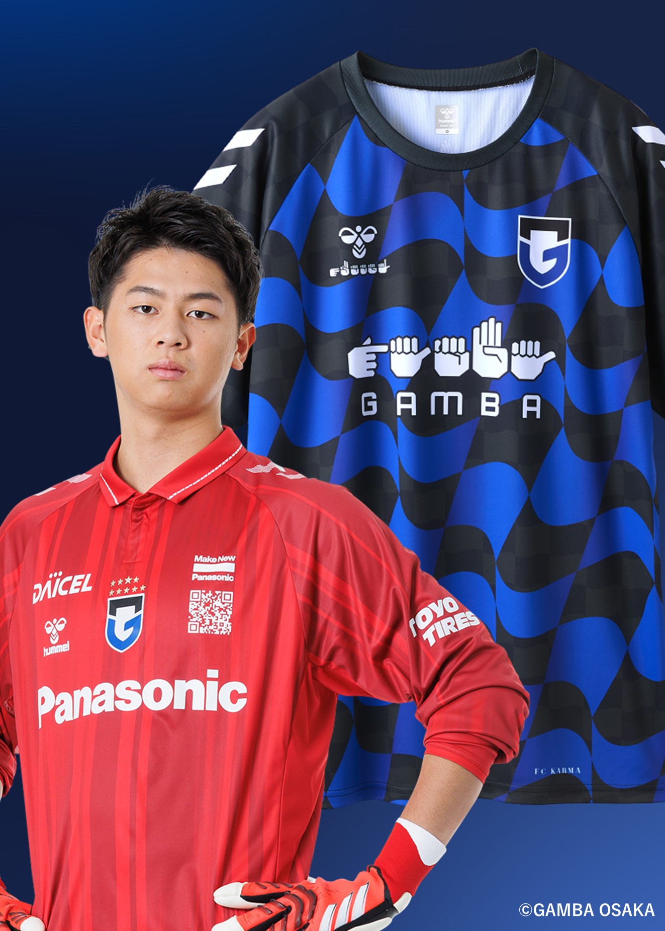 シャツ　実使用 HATTRICK（ハットトリック）-選手の想いをファンへ届ける公式