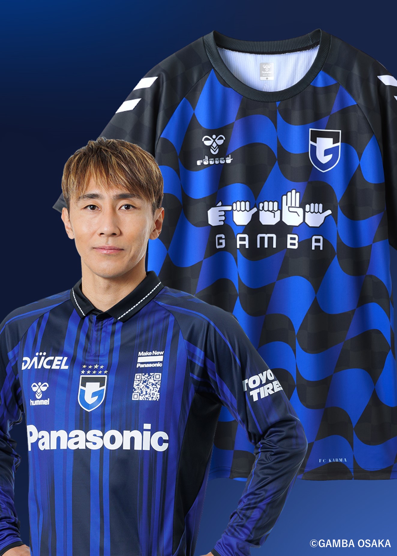 読売クラブ　ジャージ　上下　選手支給品　非売品　激レア　サッカー 読売クラブ ジャージ 上下 選手支給品 非売品 激レア サッカー