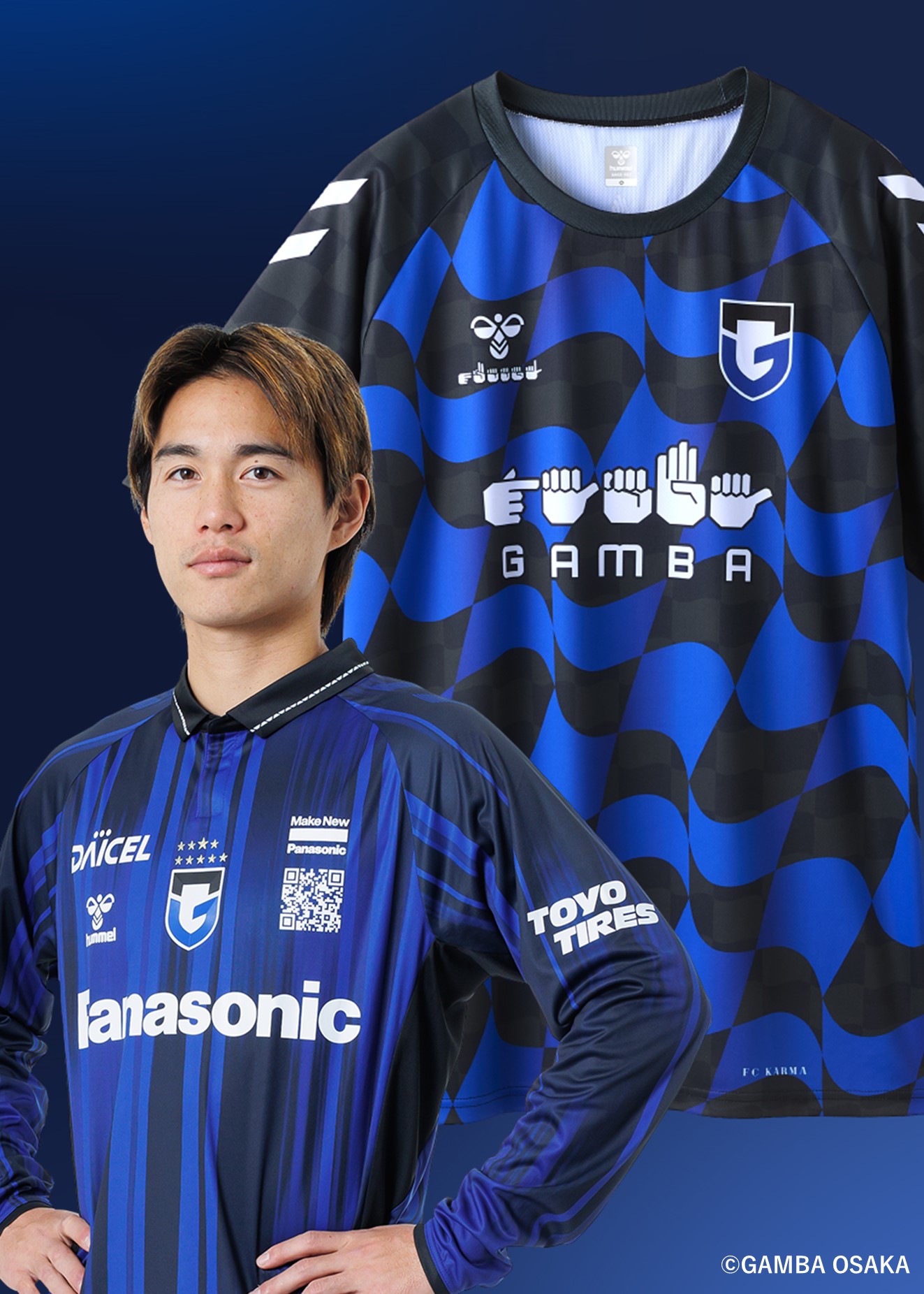 8/3終了！ガンバ大阪GAMBA直筆サイン入りTシャツ遠藤選手西野監督24名 HATTRICK（ハットトリック）-選手の想いをファンへ届ける公式
