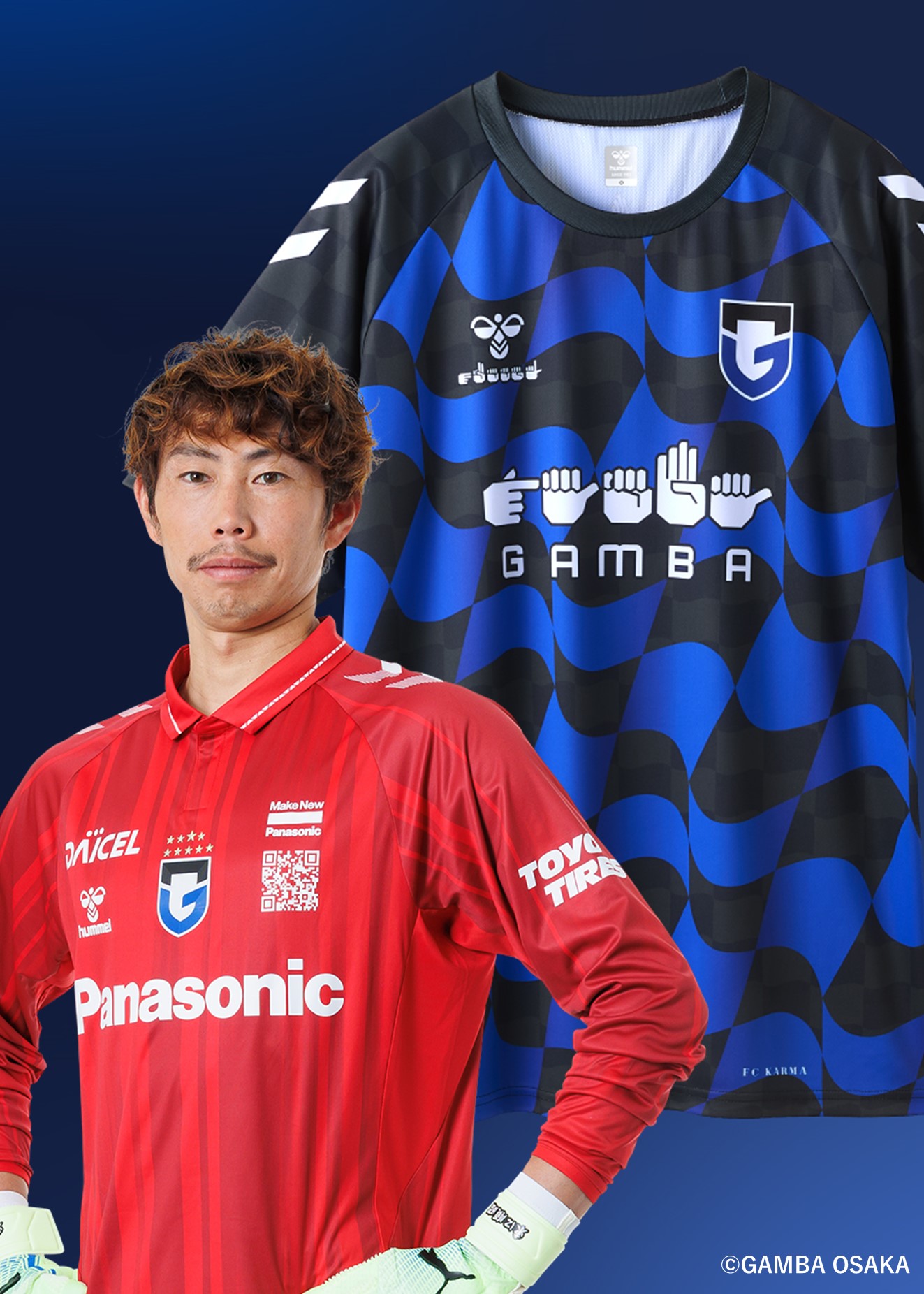 最新2025年　ガンバ大阪　サイン入りＴシャツ 数量限定】GAMBA SONIC 2025 Tシャツ ネーム＆ナンバー加工販売