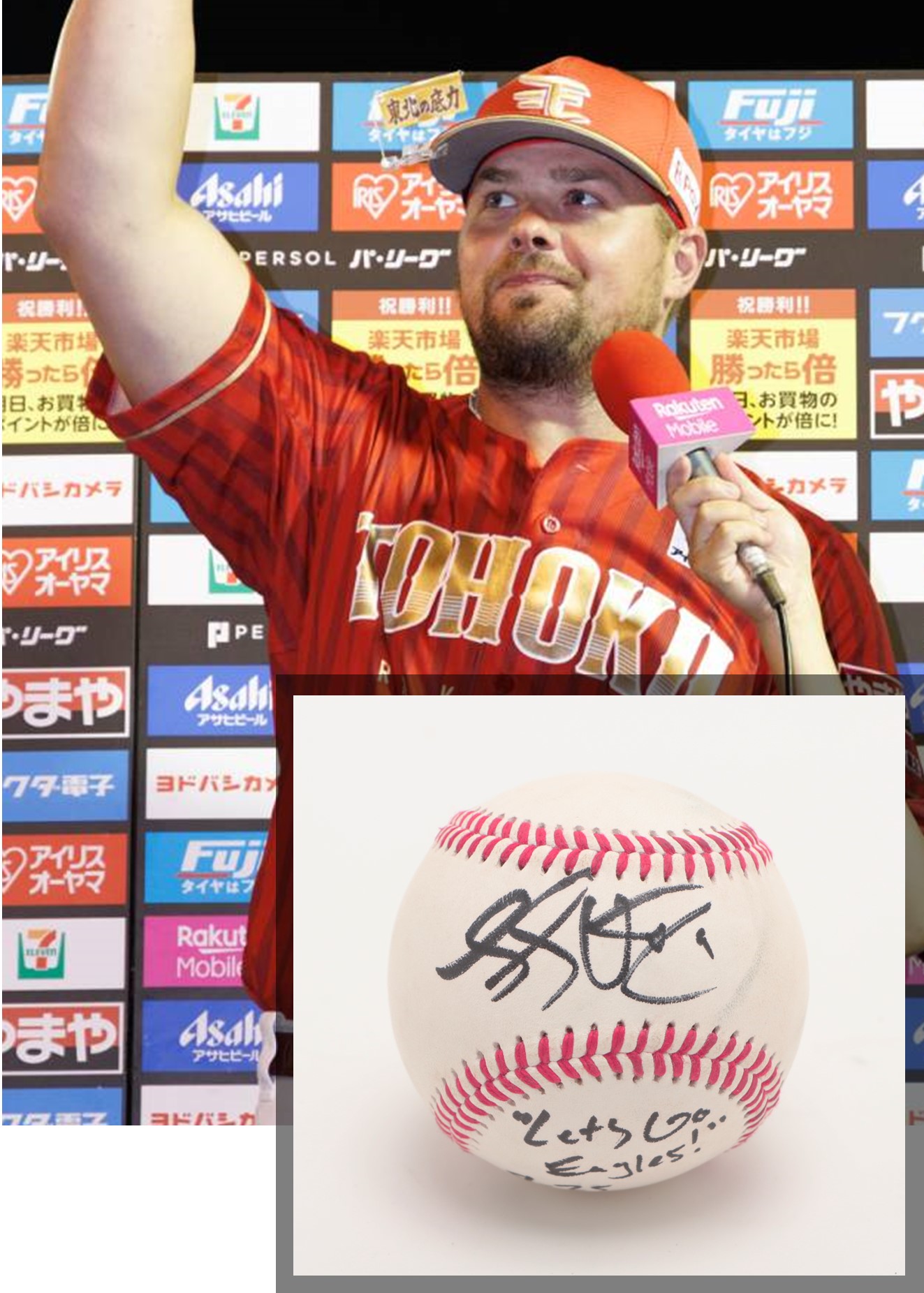 HATTRICK（ハットトリック）-選手の想いをファンへ届ける公式