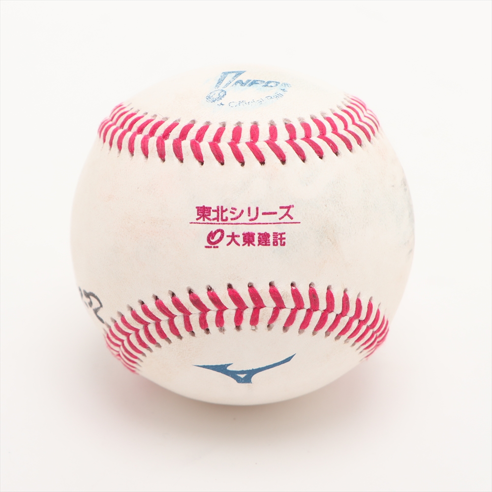 HATTRICK（ハットトリック）-選手の想いをファンへ届ける公式