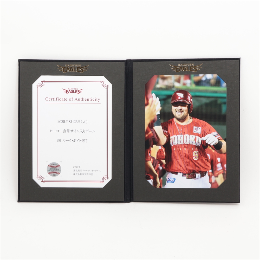 HATTRICK（ハットトリック）-選手の想いをファンへ届ける公式