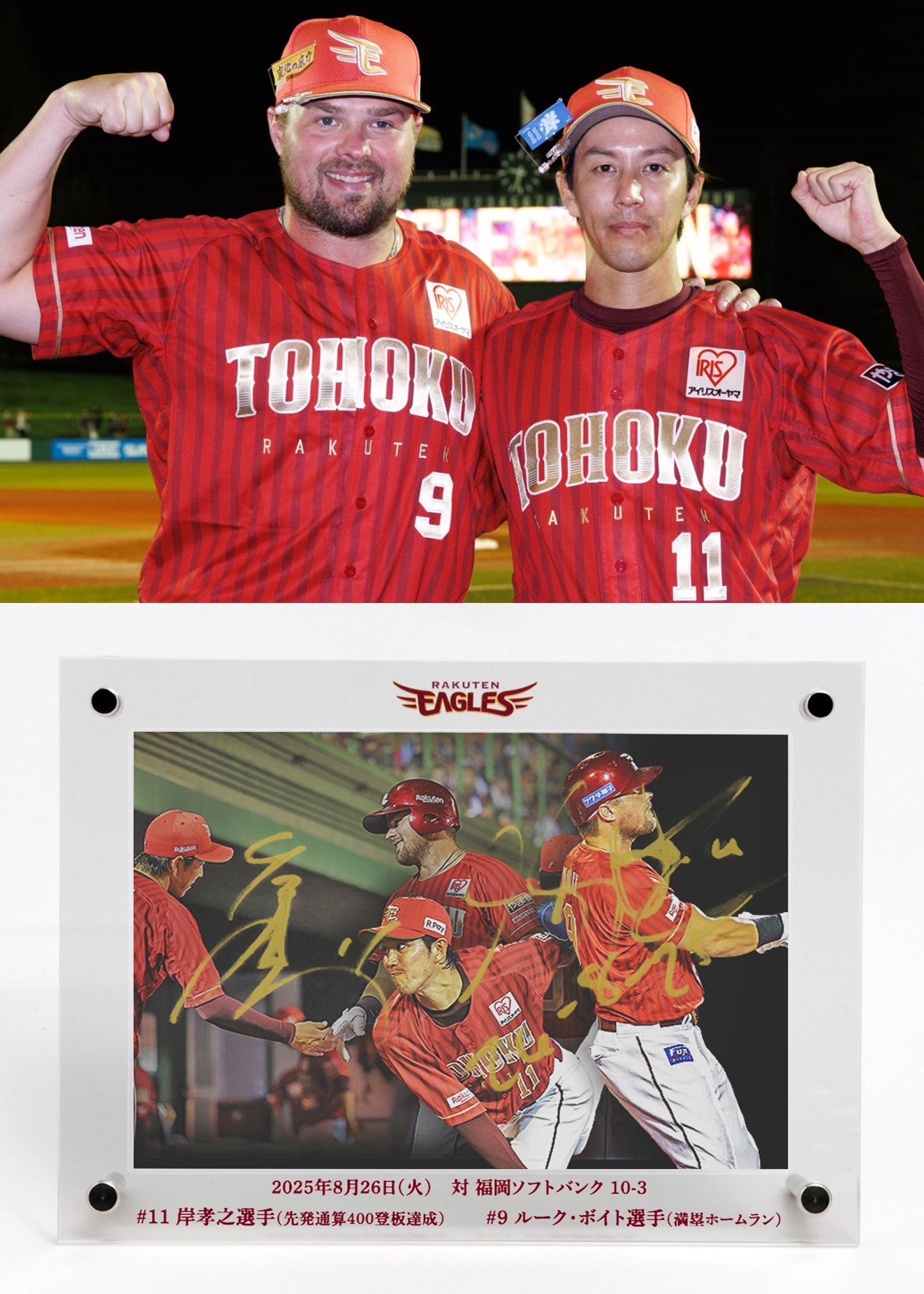 HATTRICK（ハットトリック）-選手の想いをファンへ届ける公式
