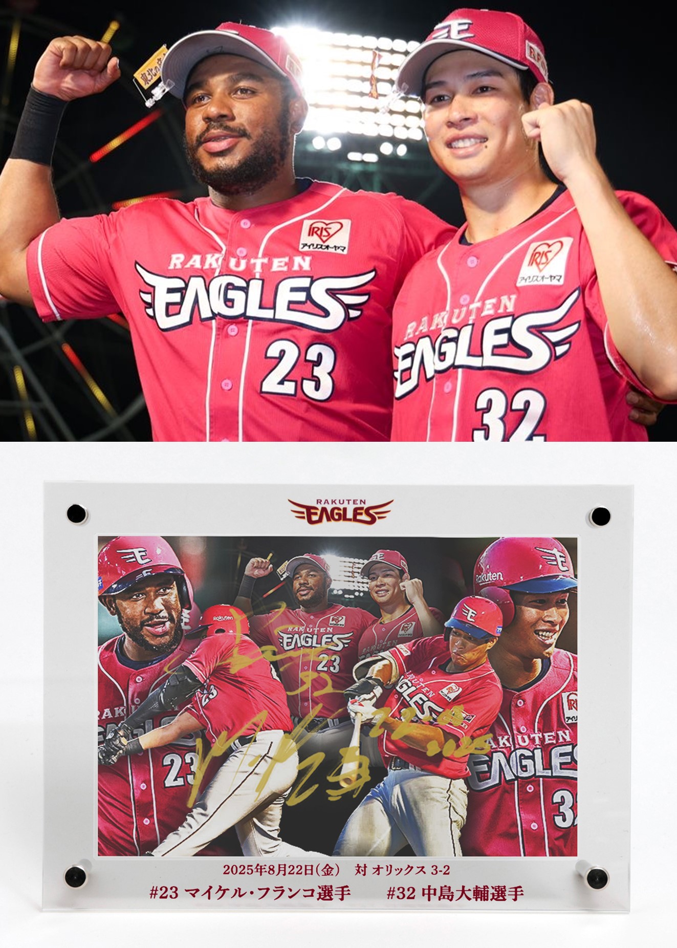 HATTRICK（ハットトリック）-選手の想いをファンへ届ける公式