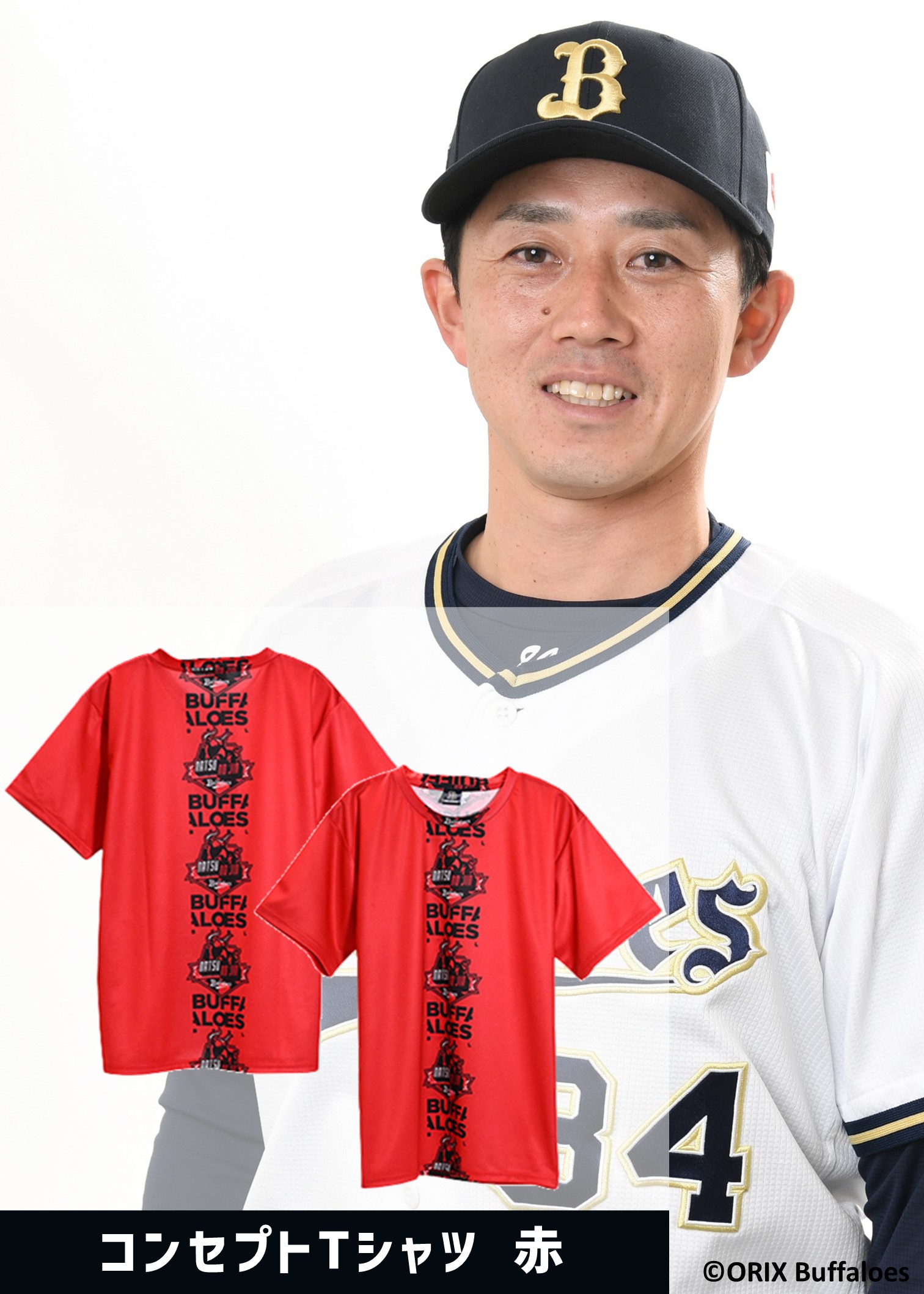 HATTRICK（ハットトリック）-選手の想いをファンへ届ける公式