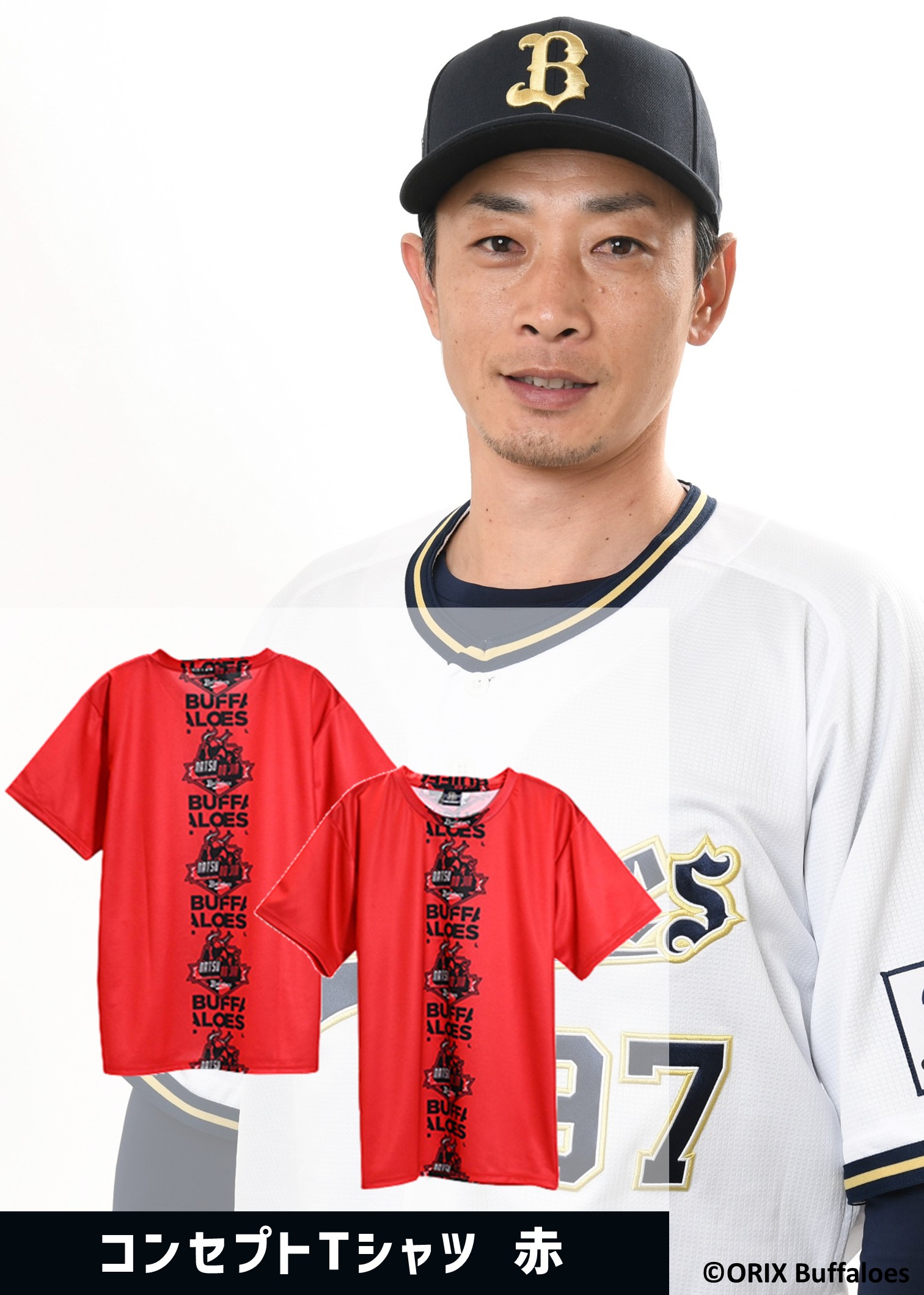 HATTRICK（ハットトリック）-選手の想いをファンへ届ける公式