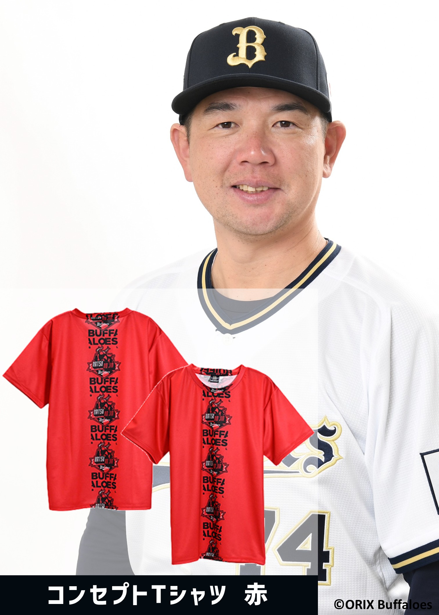 HATTRICK（ハットトリック）-選手の想いをファンへ届ける公式