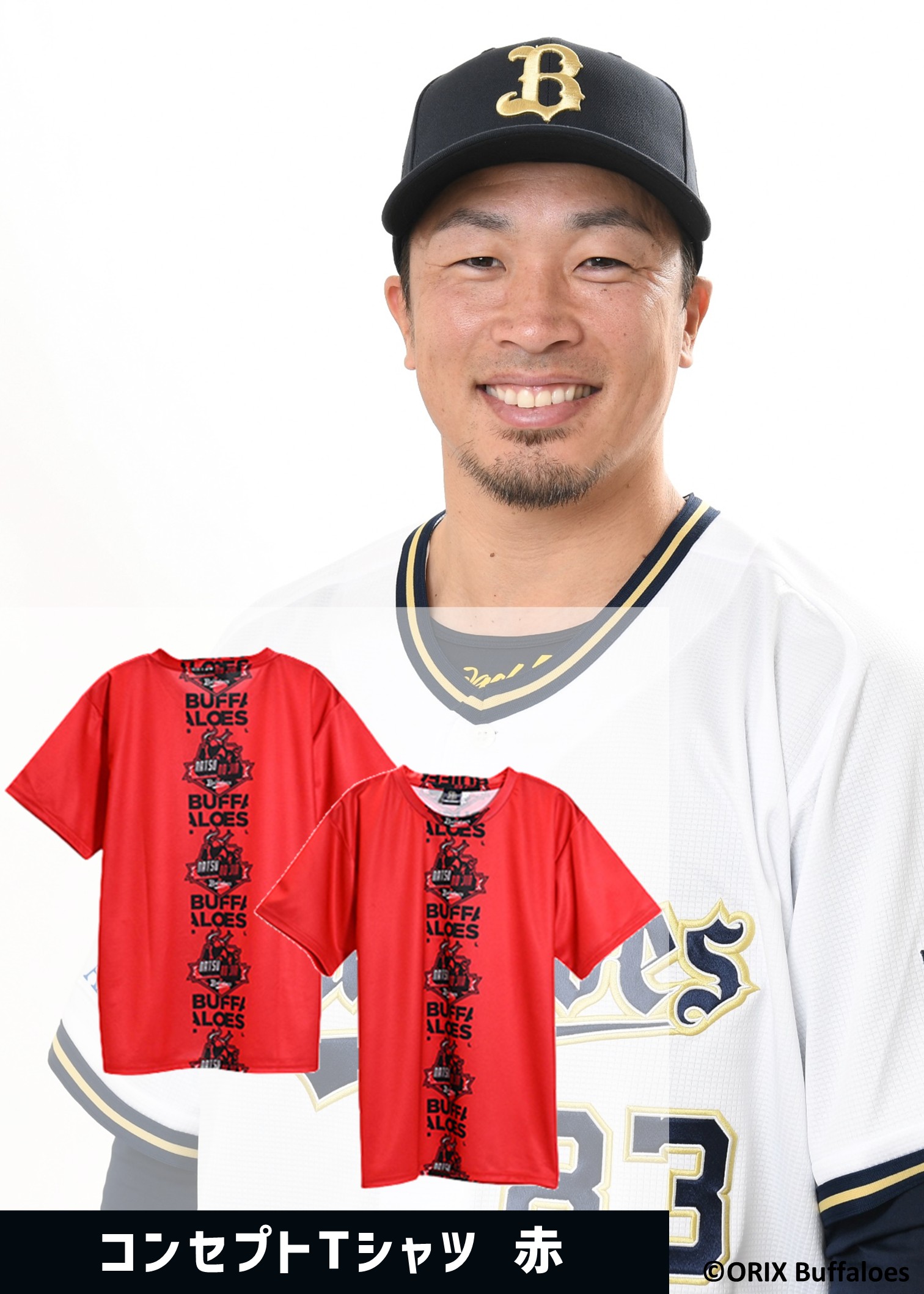 HATTRICK（ハットトリック）-選手の想いをファンへ届ける公式