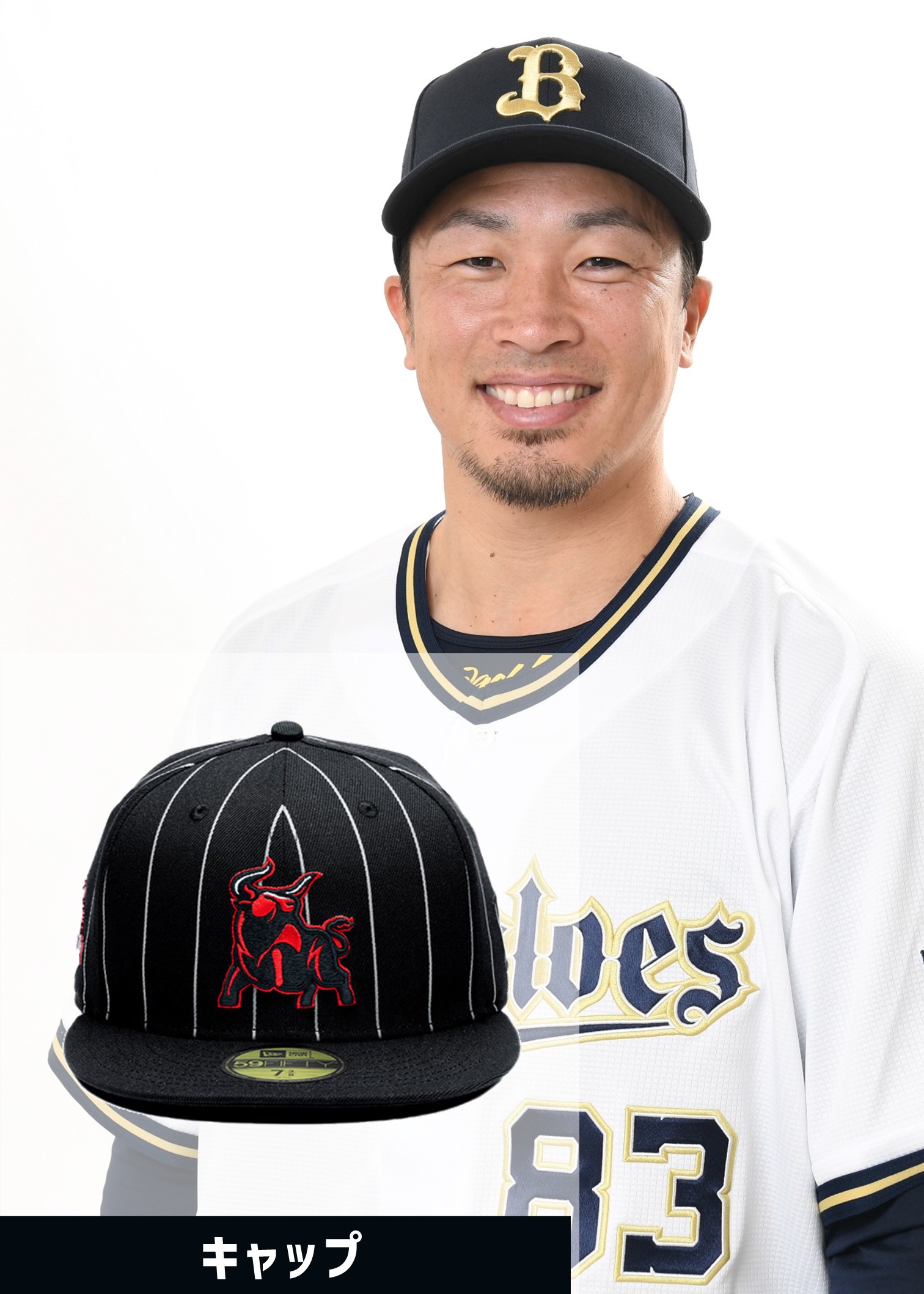 オリックスバファローズ　オーセンティック　キャップ　夏の陣 Buffaloesスポンサーワッペン付きオーセンティックキャップ