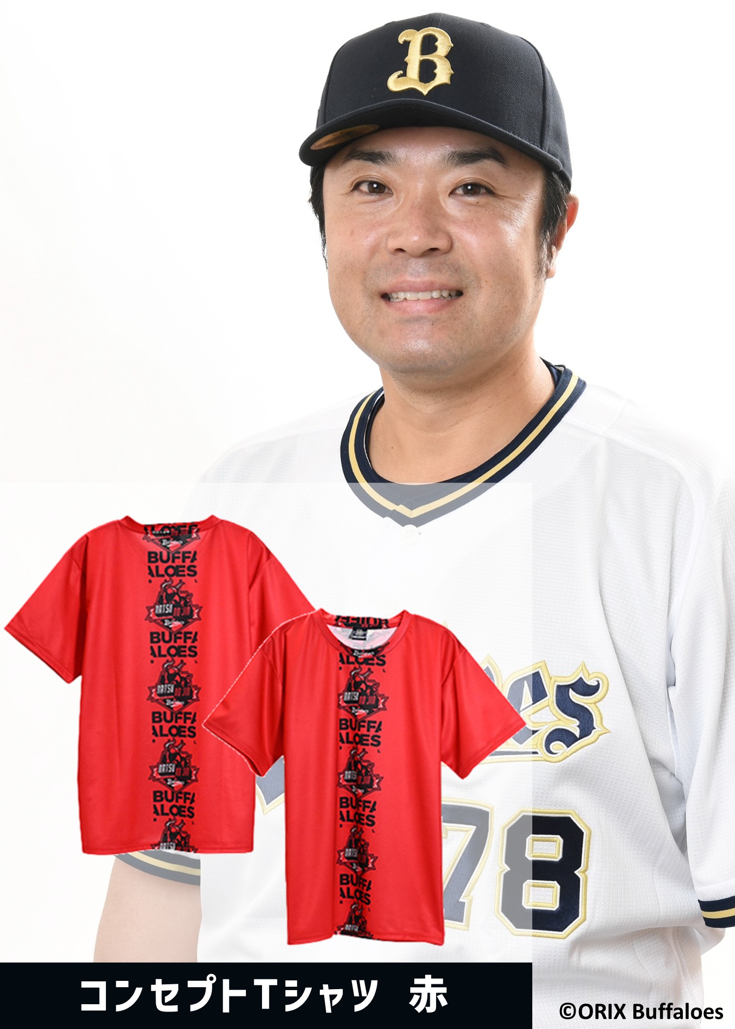 HATTRICK（ハットトリック）-選手の想いをファンへ届ける公式