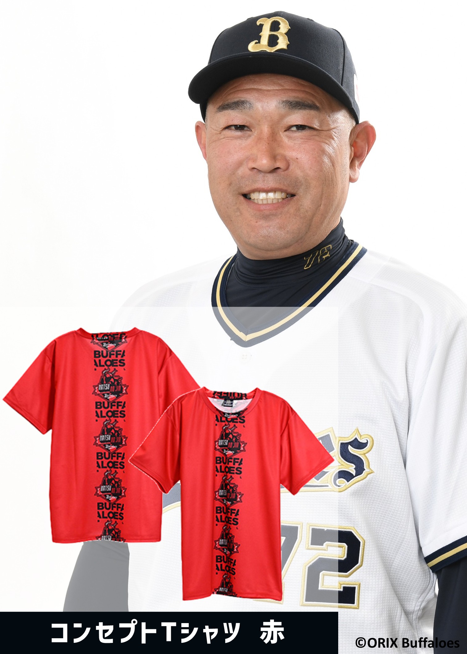 オリックス グッズ まとめ売り 計42点 Bs Fan-Festa2025」グッズ販売イベント開催！ | オリックス・バファローズ