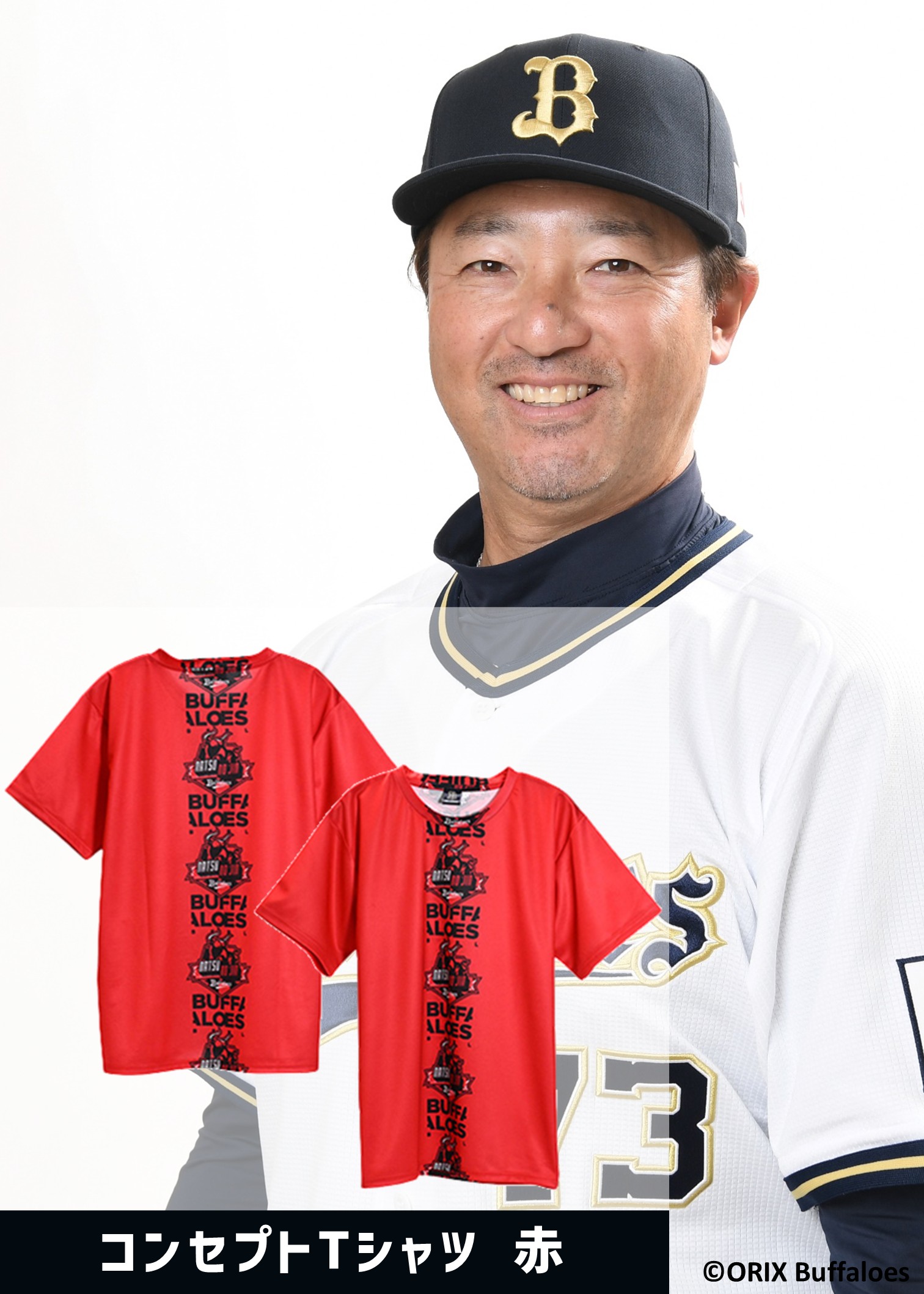 HATTRICK（ハットトリック）-挑戦者の想いをファンへ届ける公式