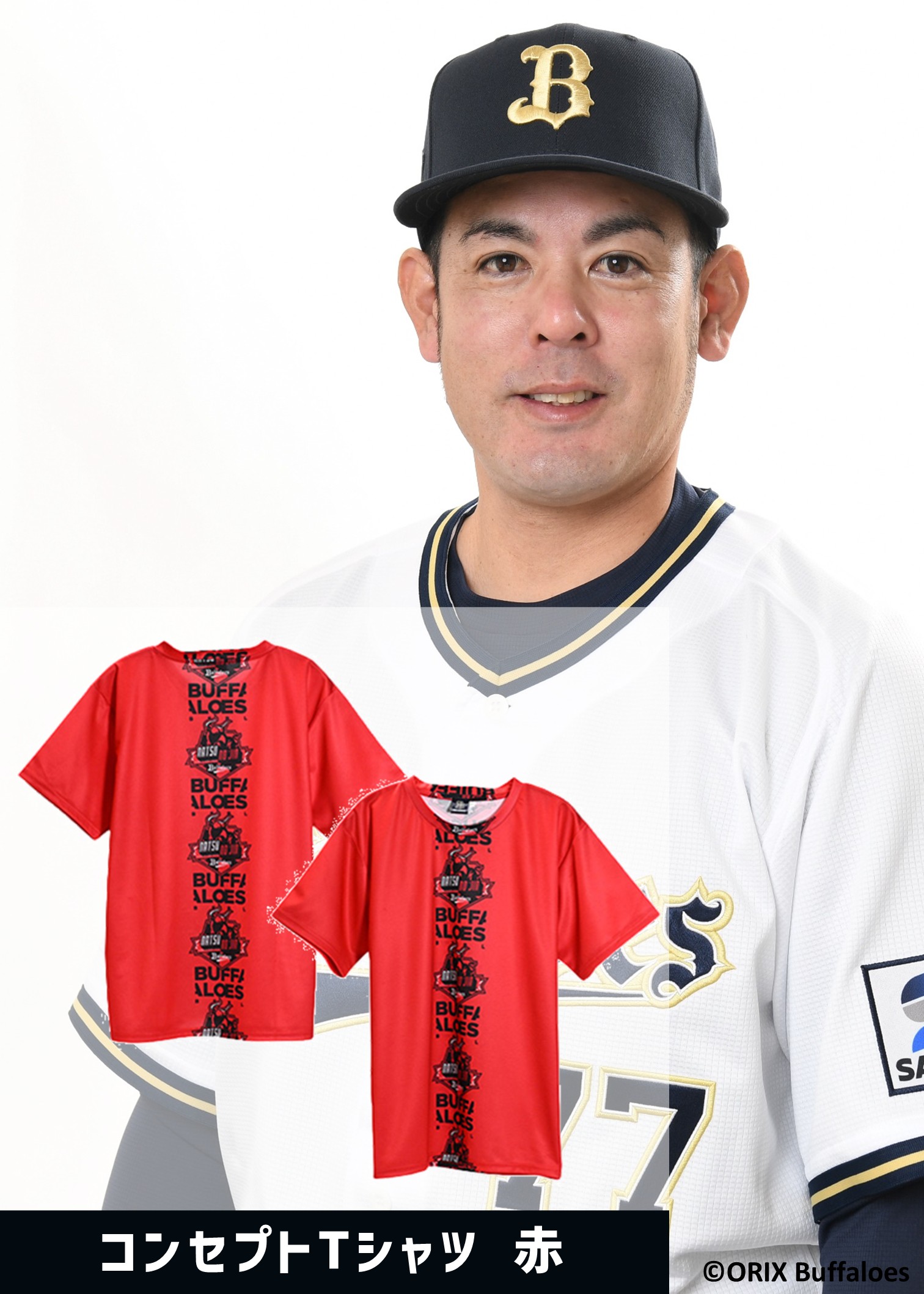 オリックス・バファローズ　夏の陣　比嘉幹貴　実使用キャップ HATTRICK（ハットトリック）-選手の想いをファンへ届ける公式