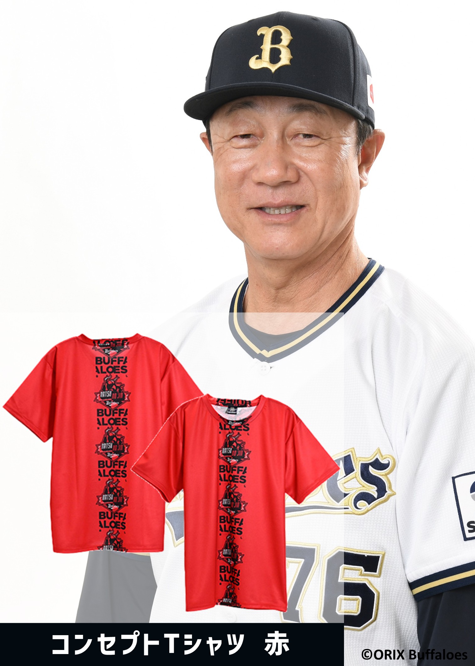 HATTRICK（ハットトリック）-選手の想いをファンへ届ける公式