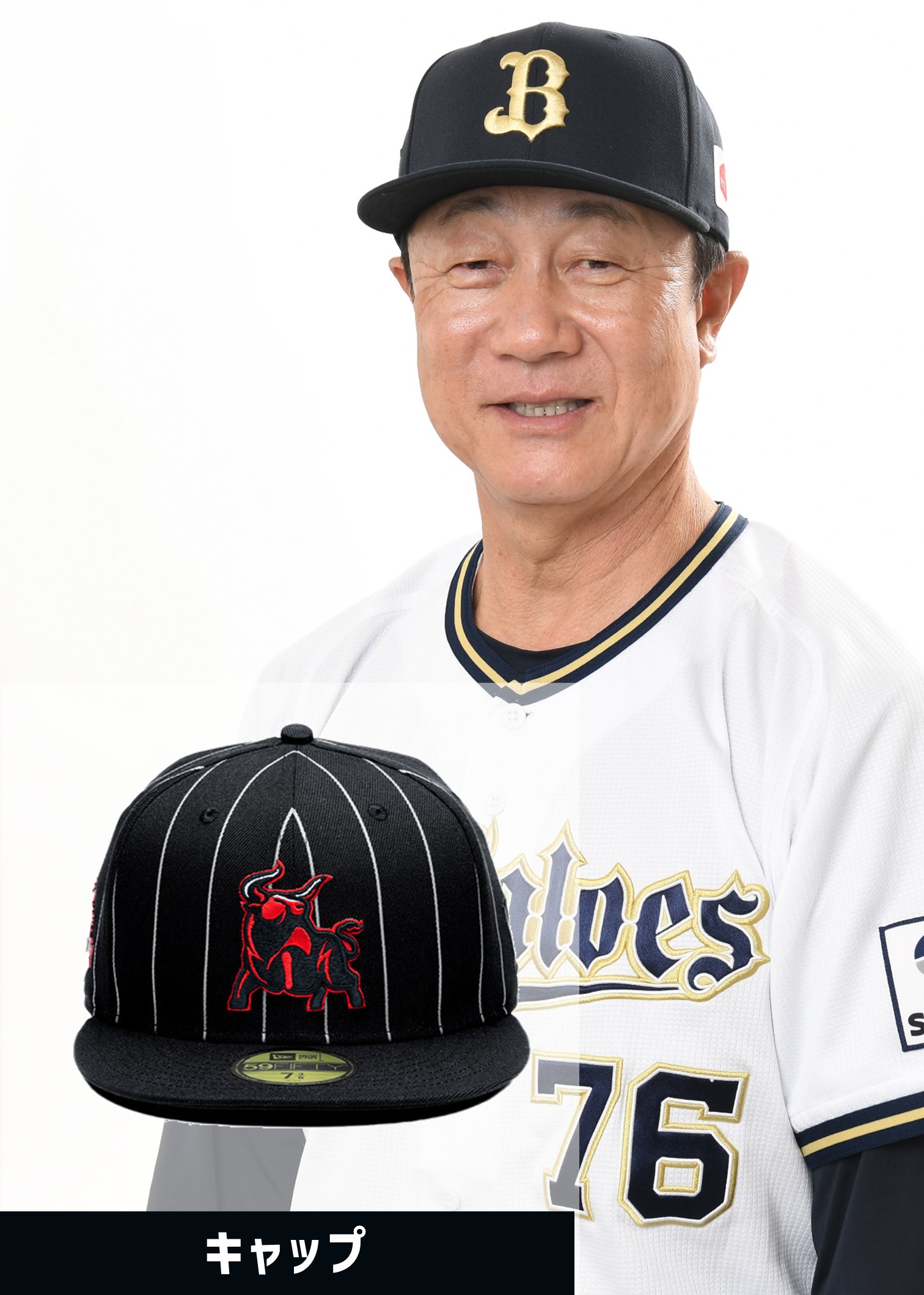 オリックス・バファローズ　夏の陣　比嘉幹貴　実使用キャップ HATTRICK（ハットトリック）-選手の想いをファンへ届ける公式
