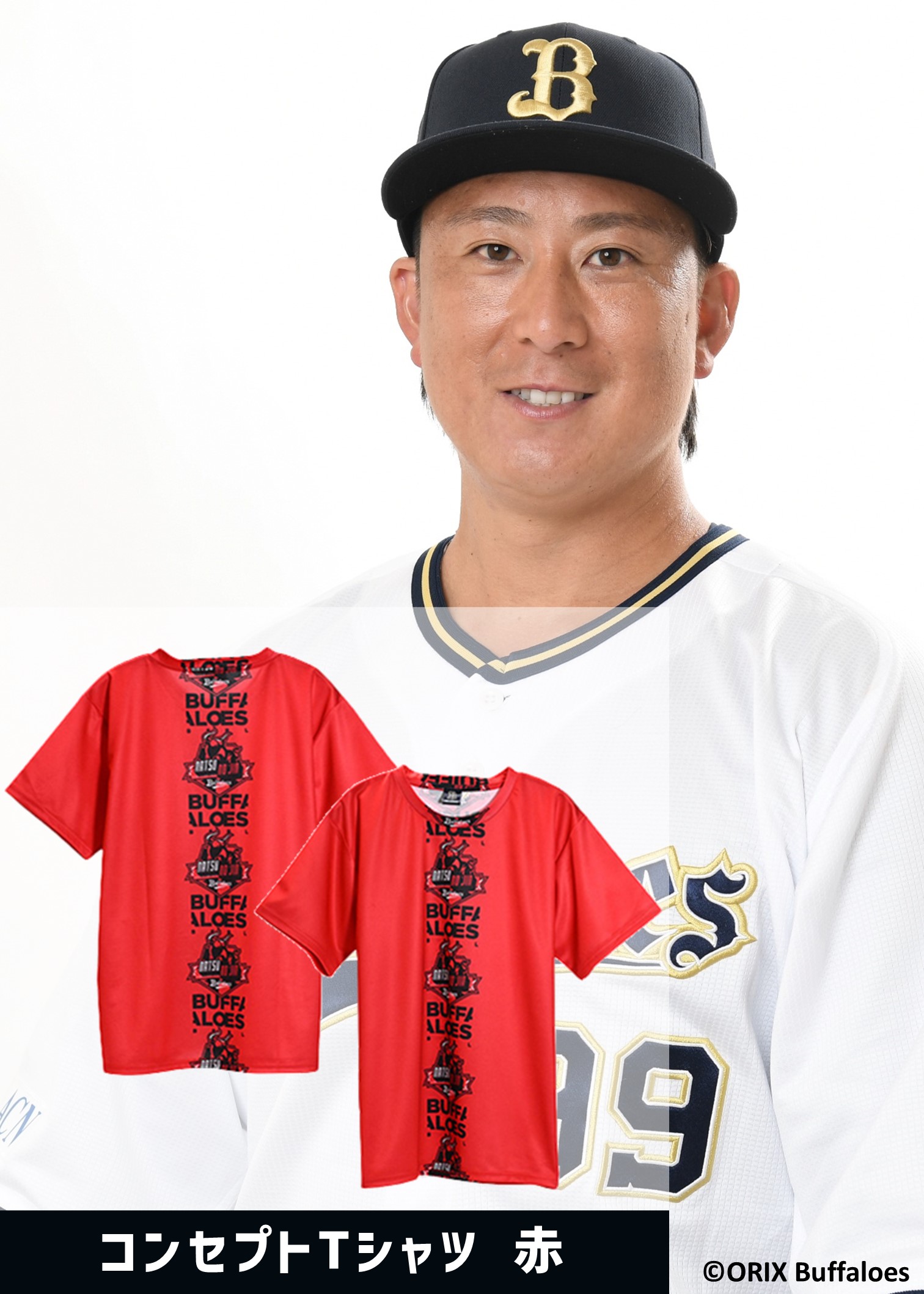 HATTRICK（ハットトリック）-選手の想いをファンへ届ける公式