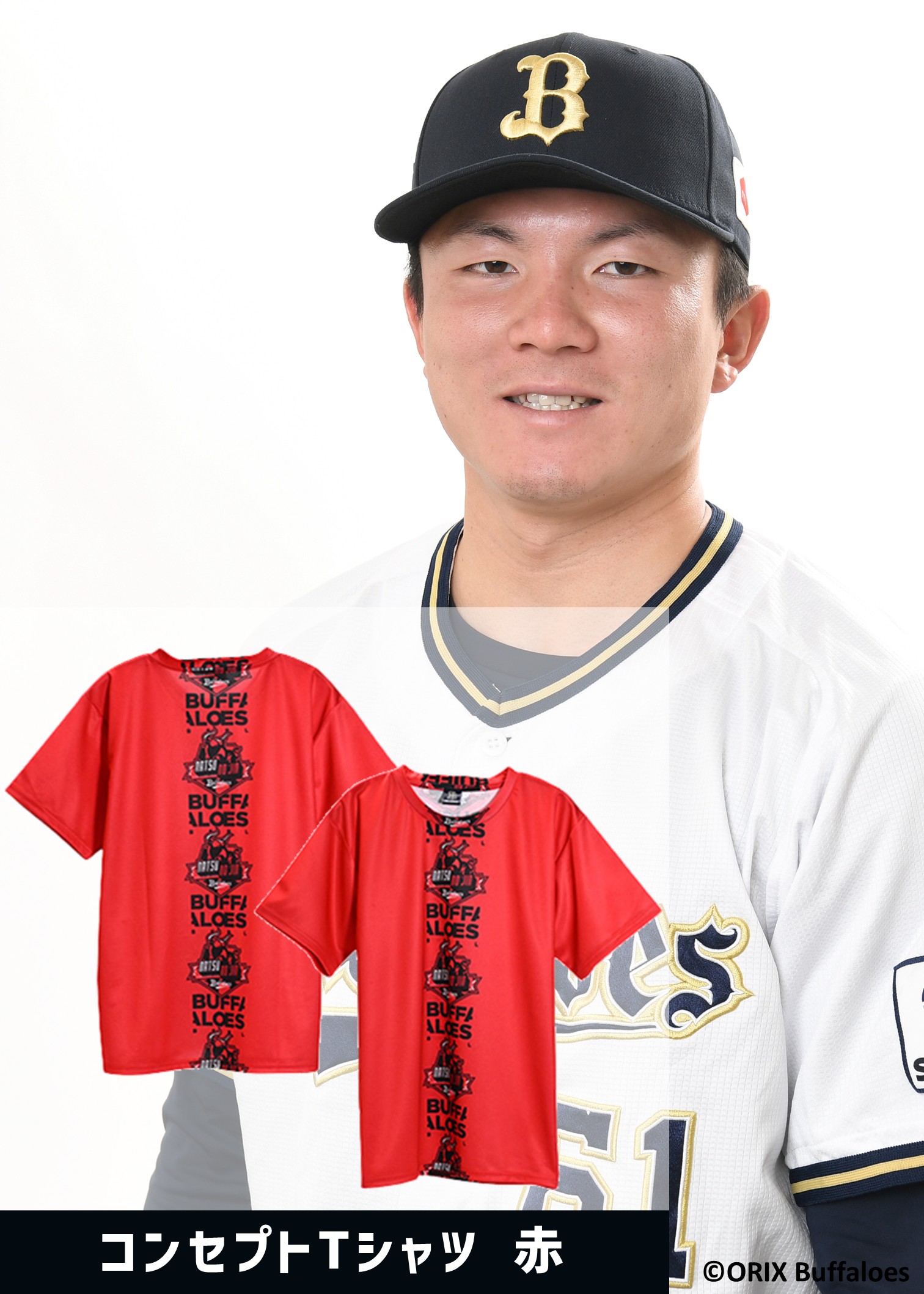 HATTRICK（ハットトリック）-選手の想いをファンへ届ける公式