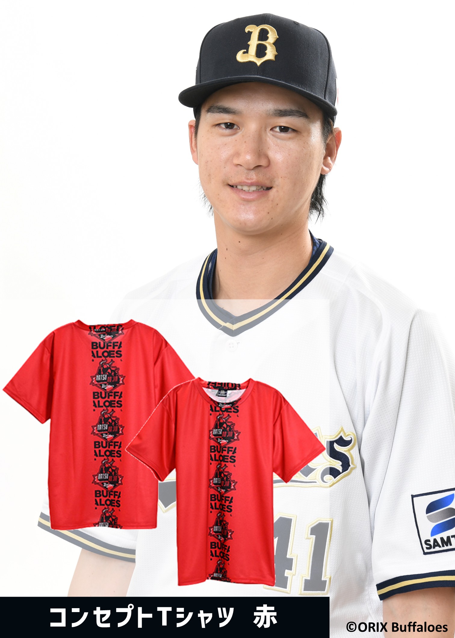 HATTRICK（ハットトリック）-選手の想いをファンへ届ける公式