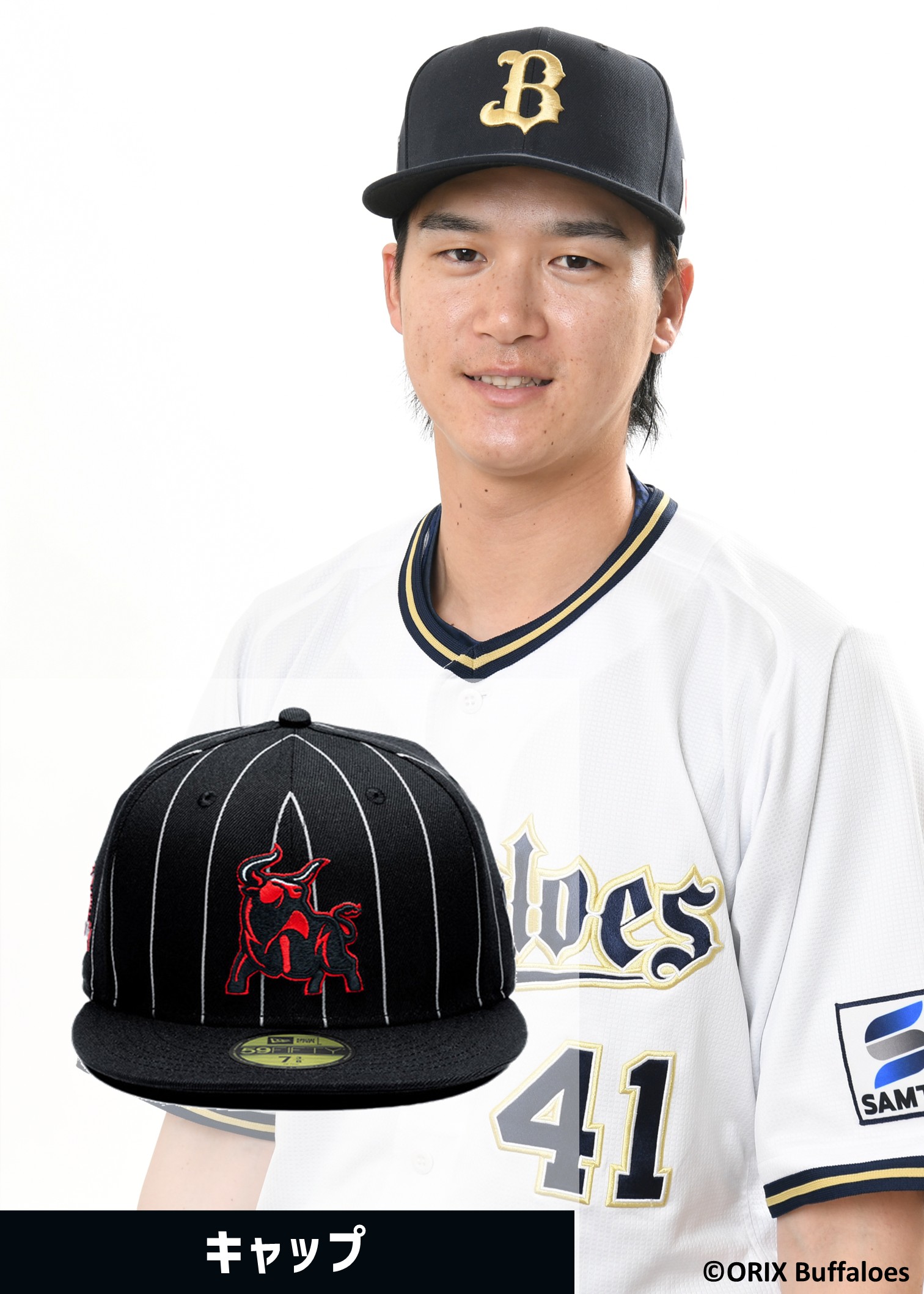 オリックス・バファローズ 中川圭太 直筆サイン入りフォトフレーム オリックス・バファローズ 中川圭太 直筆サイン入りフォト