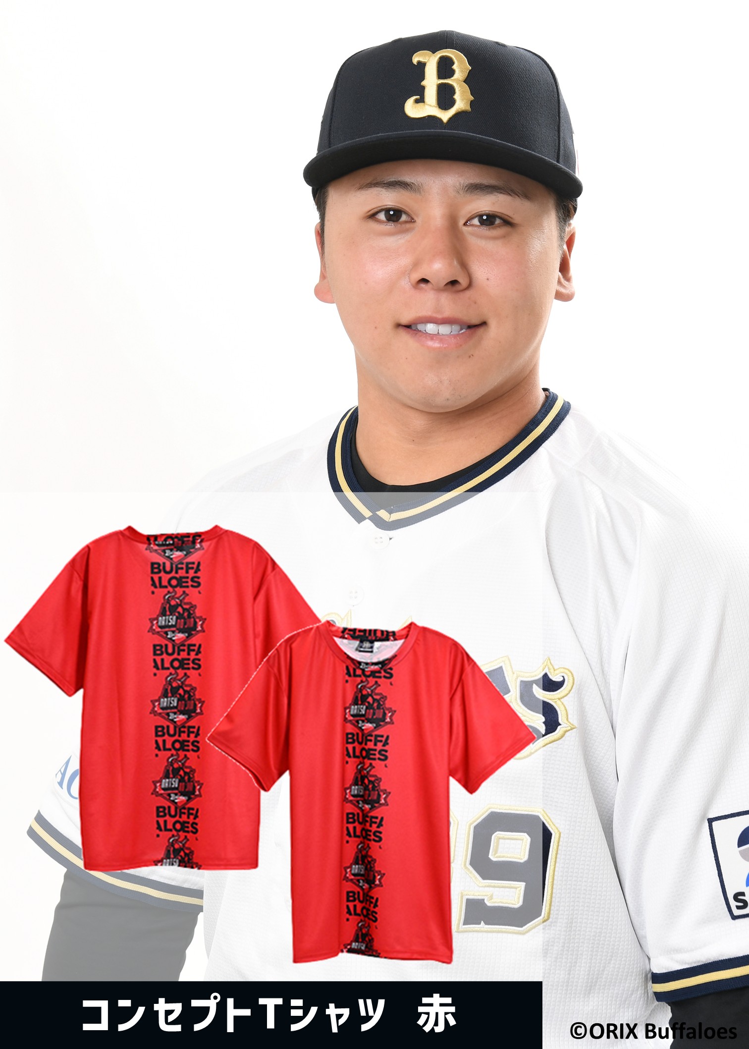 HATTRICK（ハットトリック）-選手の想いをファンへ届ける公式