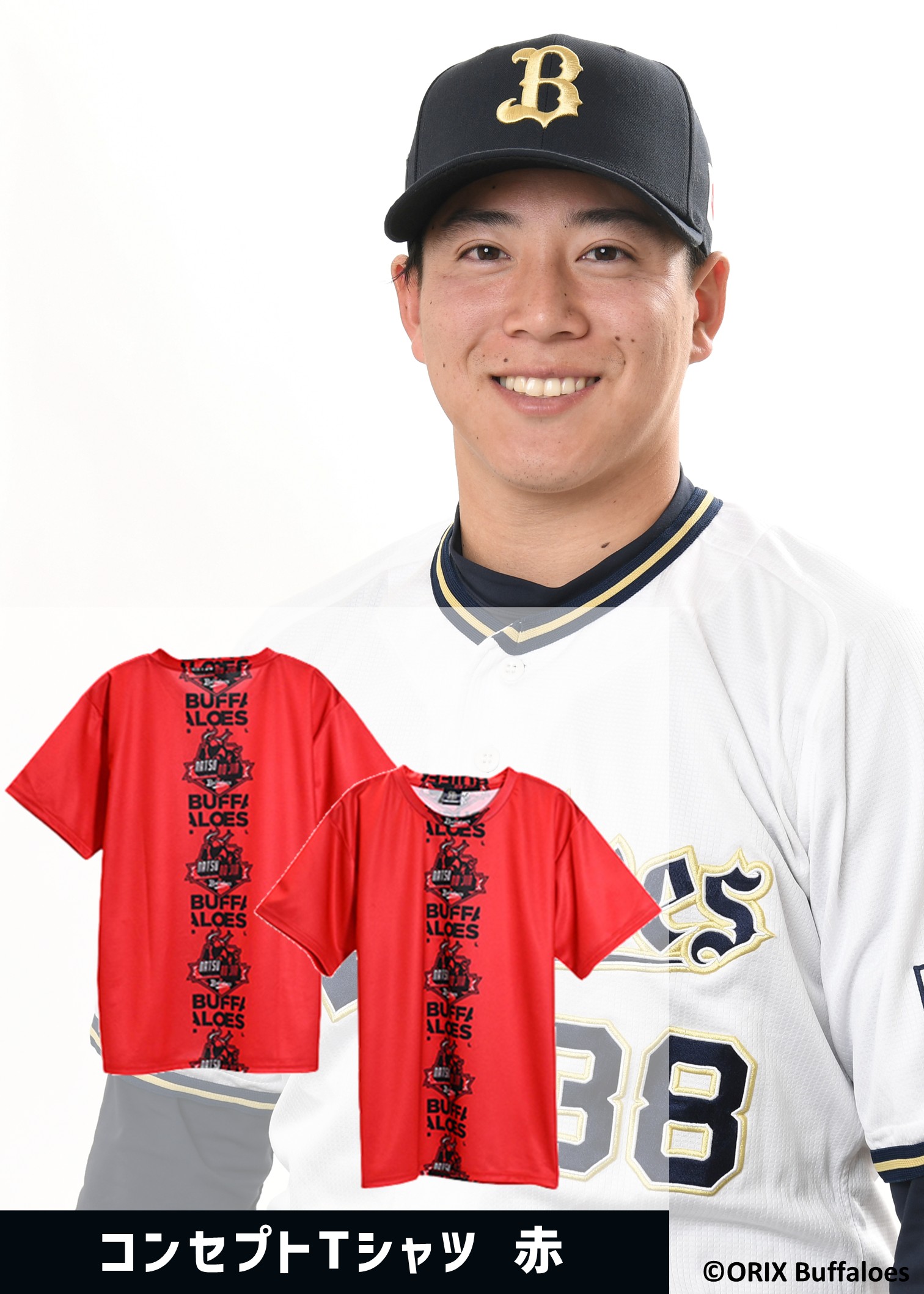 HATTRICK（ハットトリック）-選手の想いをファンへ届ける公式