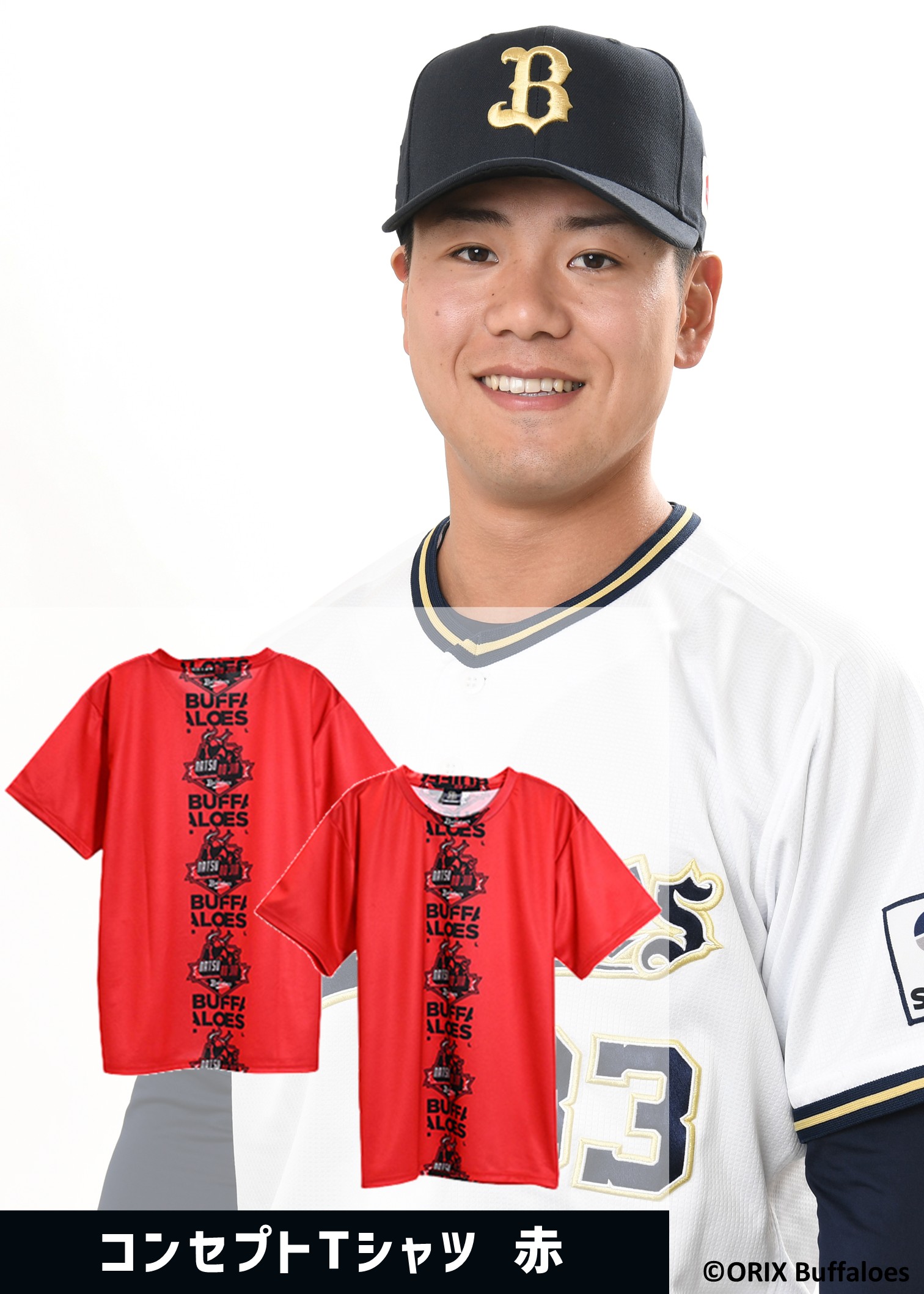 HATTRICK（ハットトリック）-選手の想いをファンへ届ける公式