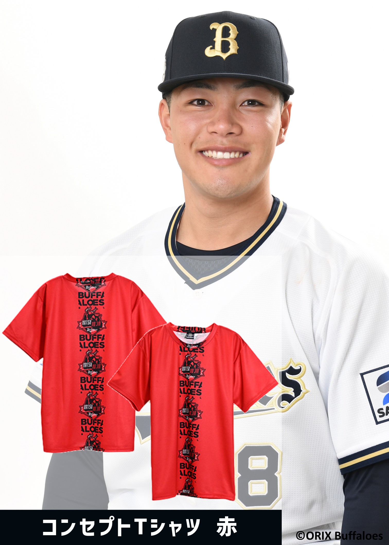 HATTRICK（ハットトリック）-選手の想いをファンへ届ける公式