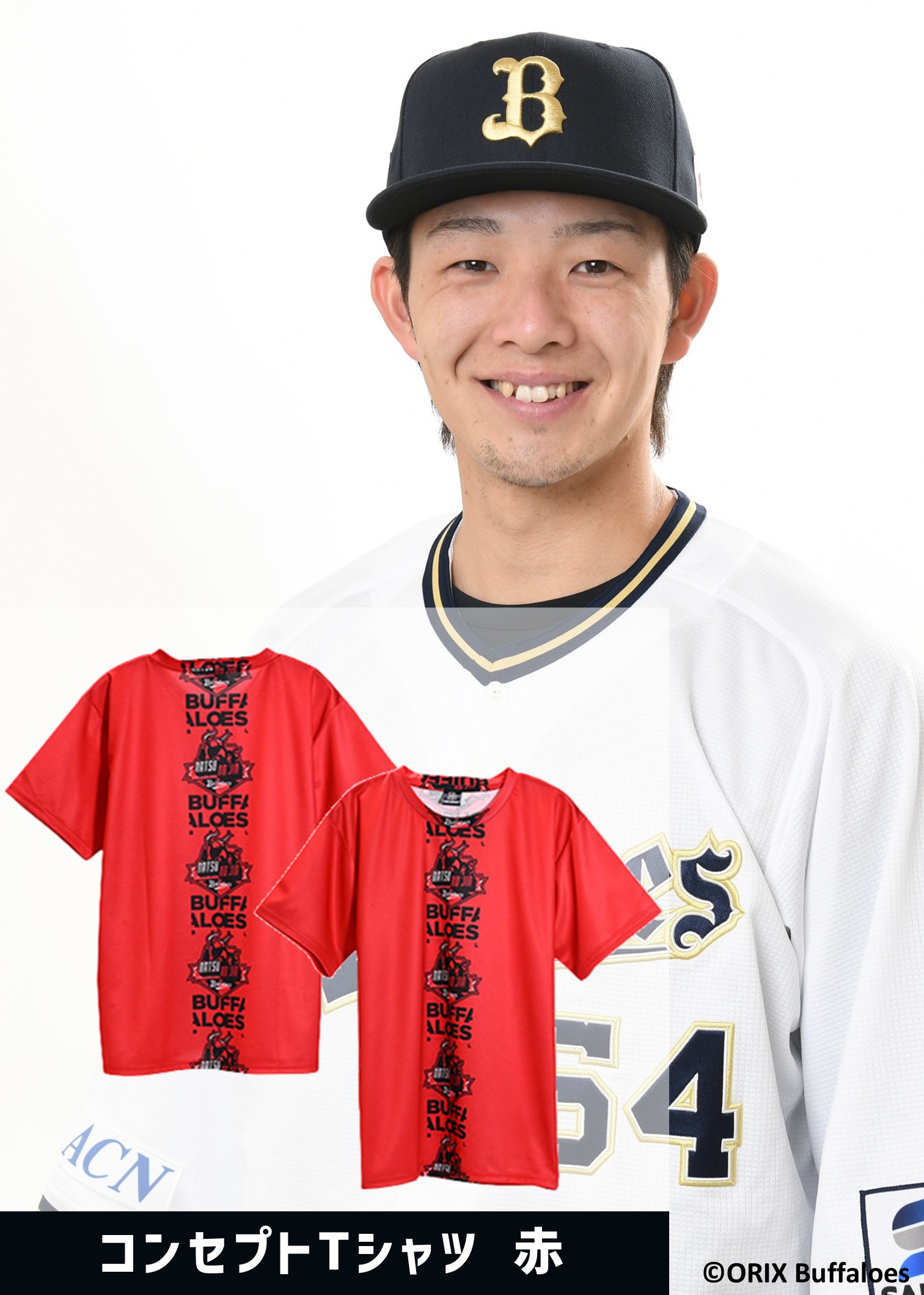 HATTRICK（ハットトリック）-選手の想いをファンへ届ける公式