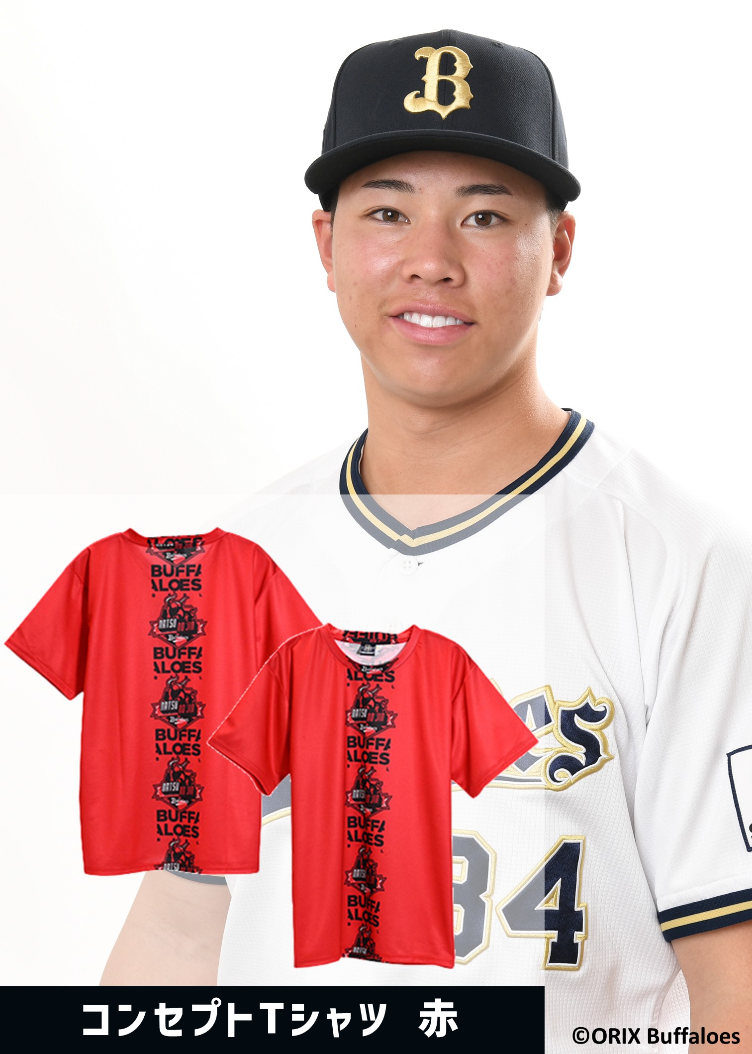 HATTRICK（ハットトリック）-選手の想いをファンへ届ける公式