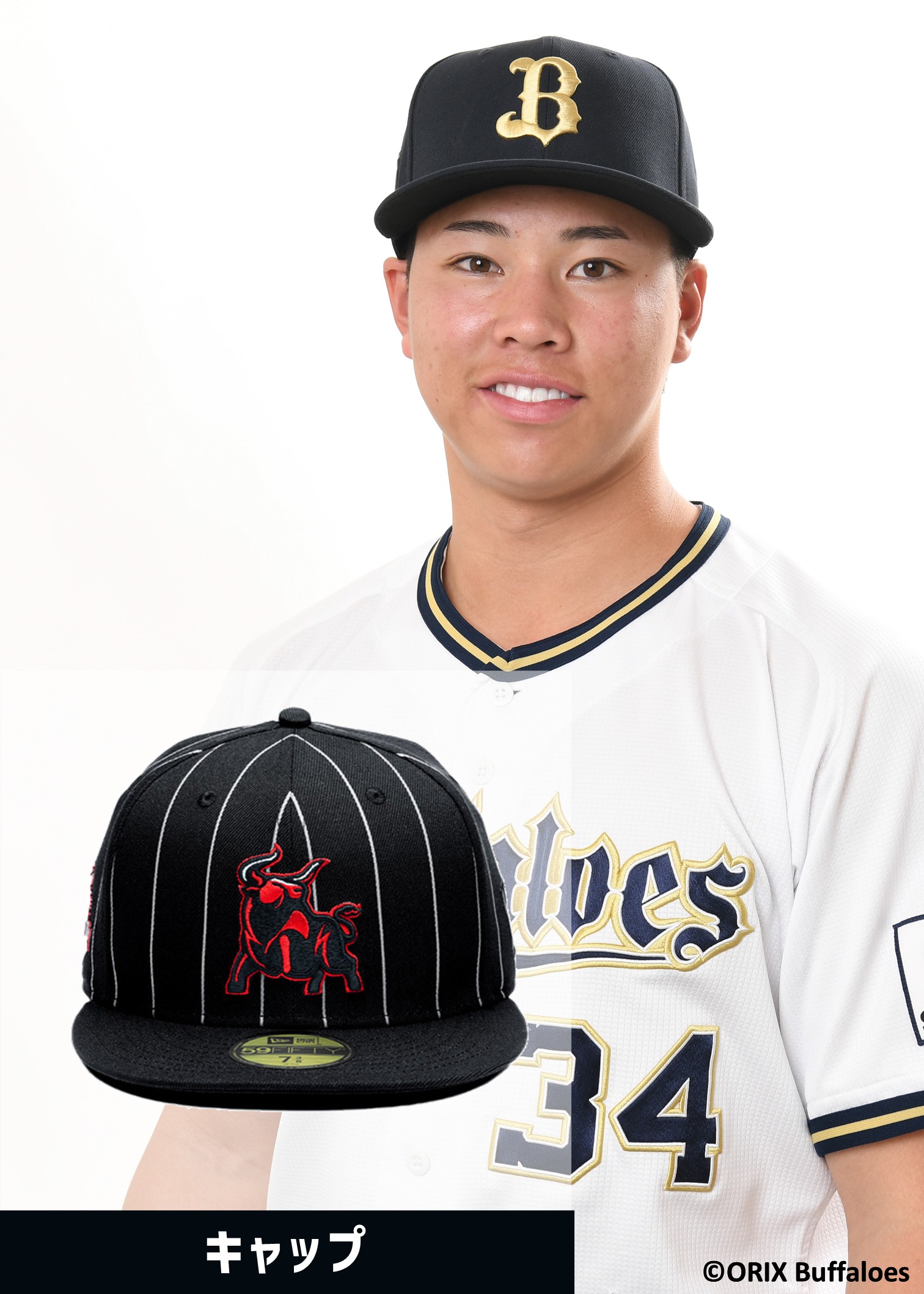 元オリックス　バルディリス選手　サイン入りバット　ローリングス 元オリックス バルディリス選手 サイン入りバット ローリングス