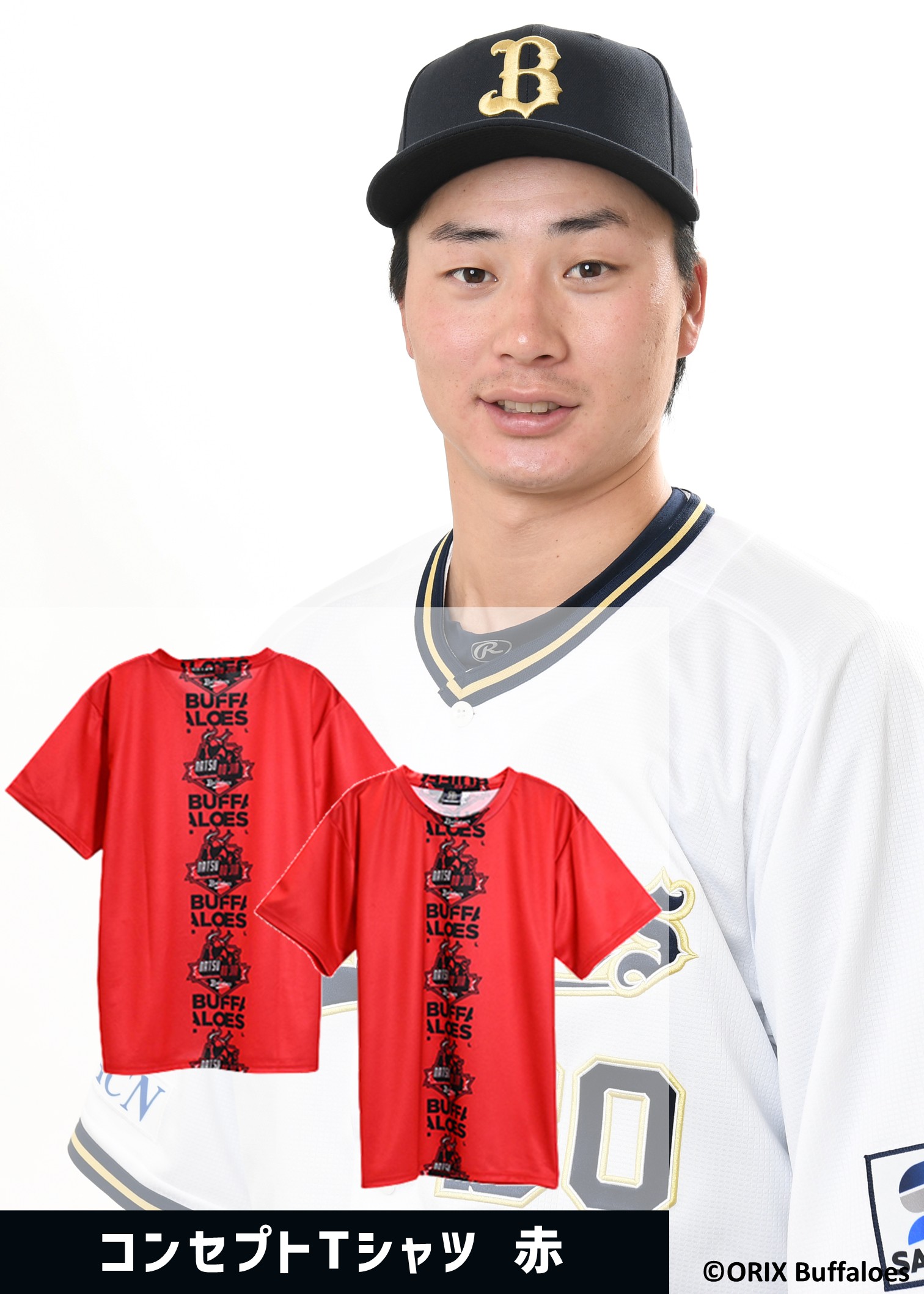 【未使用】【直筆サイン入り】オリックス杉本裕太郎選手ネイビーキャップフリーサイズ HATTRICK（ハットトリック）-挑戦者の想いをファンへ届ける公式
