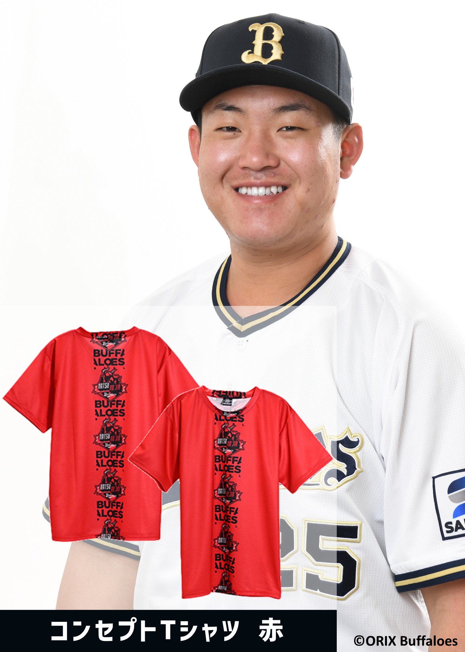 HATTRICK（ハットトリック）-選手の想いをファンへ届ける公式