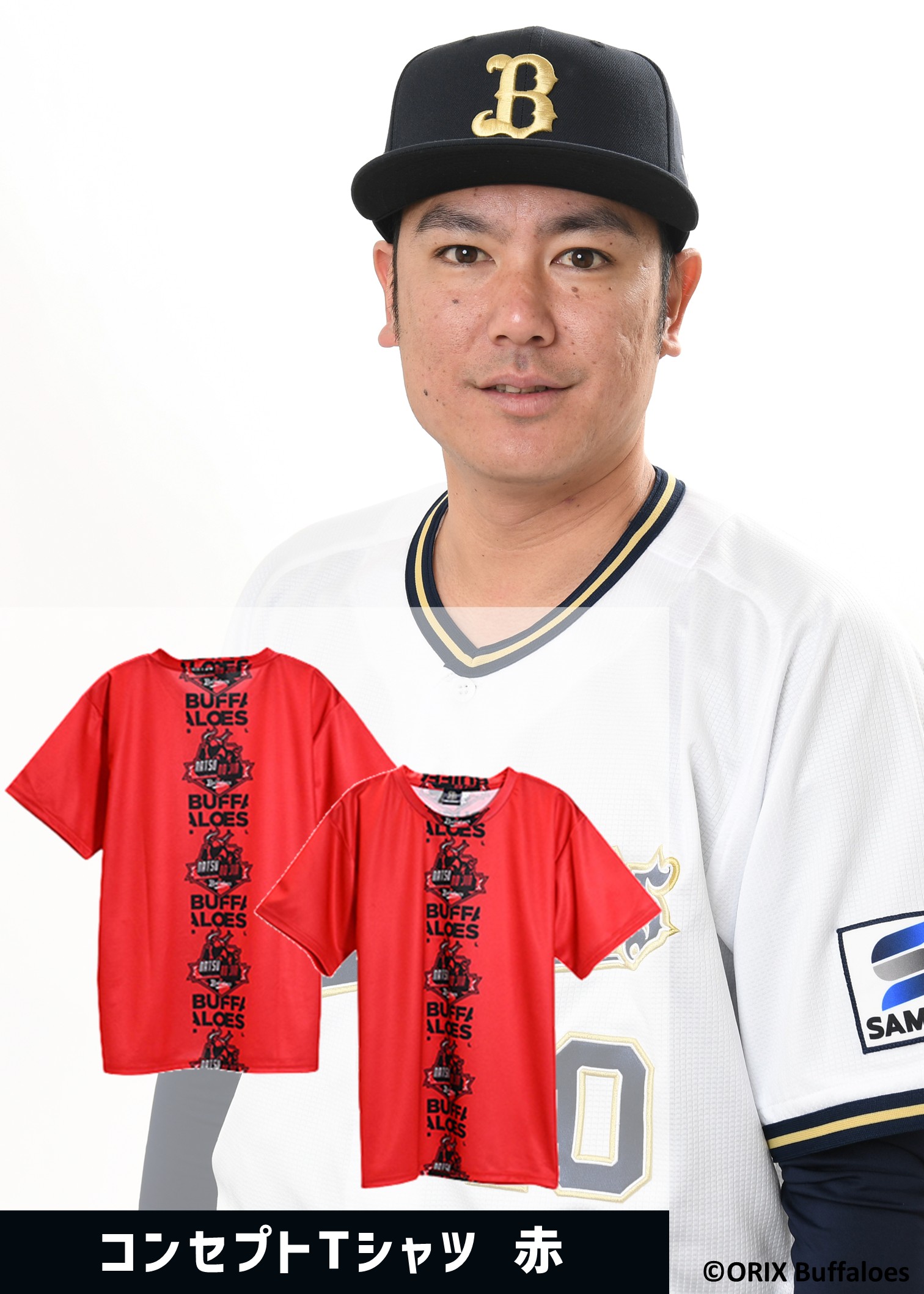 HATTRICK（ハットトリック）-選手の想いをファンへ届ける公式