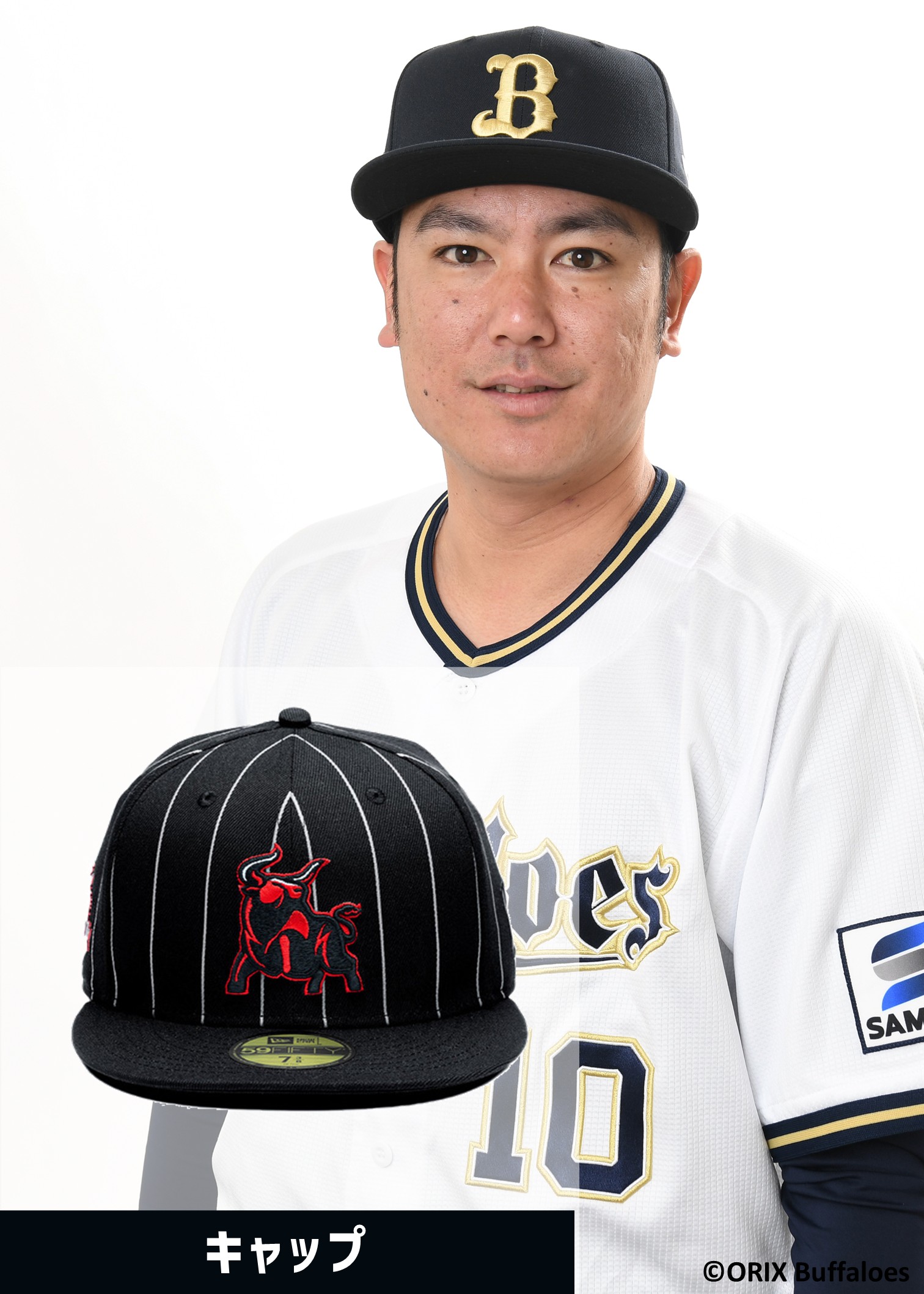 オリックス Bs夏の陣2025 プリントナンバーユニフォーム 太田椋　ハリセン付 ☆数量限定☆【期間限定】Bs夏の陣2025チケット特典ユニフォーム