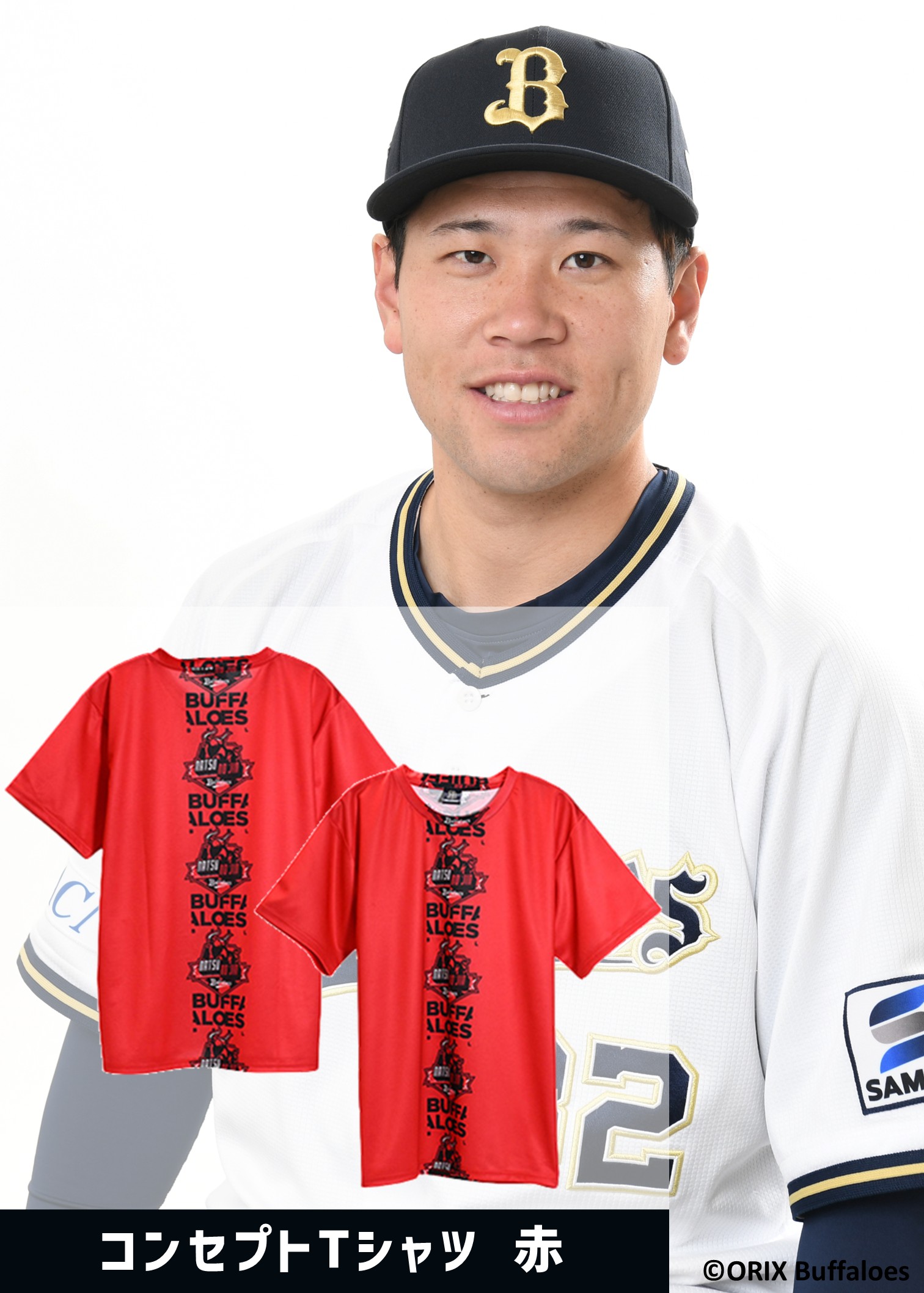 HATTRICK（ハットトリック）-選手の想いをファンへ届ける公式