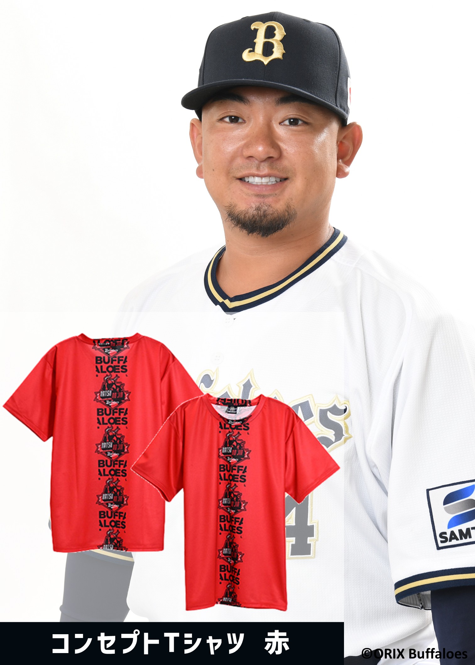 【直筆サイン】Bs夏の陣　2024オークション　4 森友哉  Tシャツ 直筆サイン】Bs夏の陣 2024オークション 4 森友哉 Tシャツ 直筆