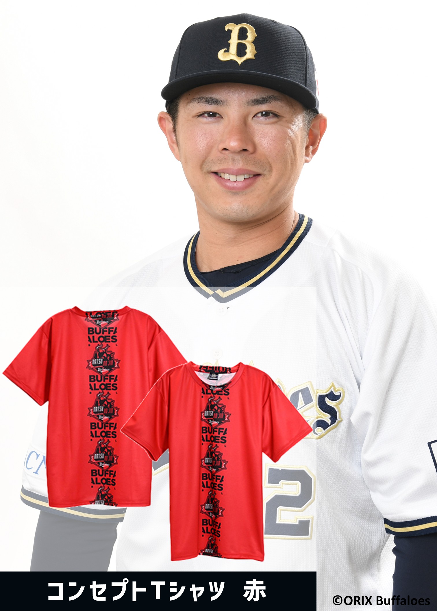 【直筆サイン】Bs夏の陣　2024オークション　4 森友哉  Tシャツ 直筆サイン】Bs夏の陣 2024オークション 4 森友哉 Tシャツ