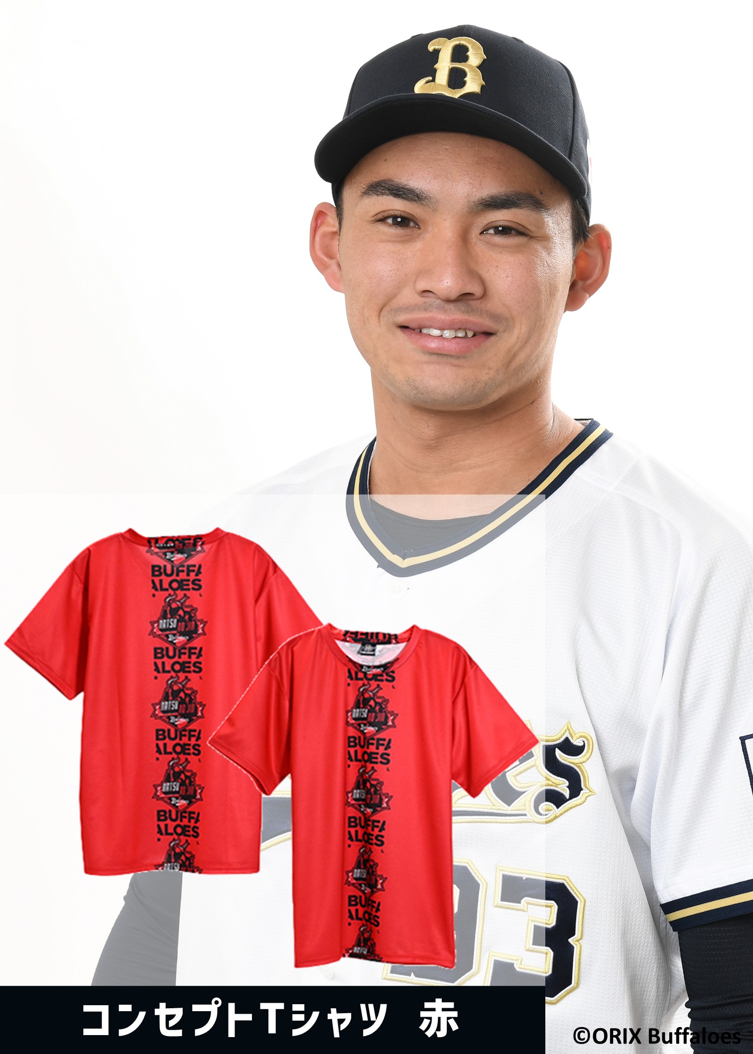 HATTRICK（ハットトリック）-挑戦者の想いをファンへ届ける公式